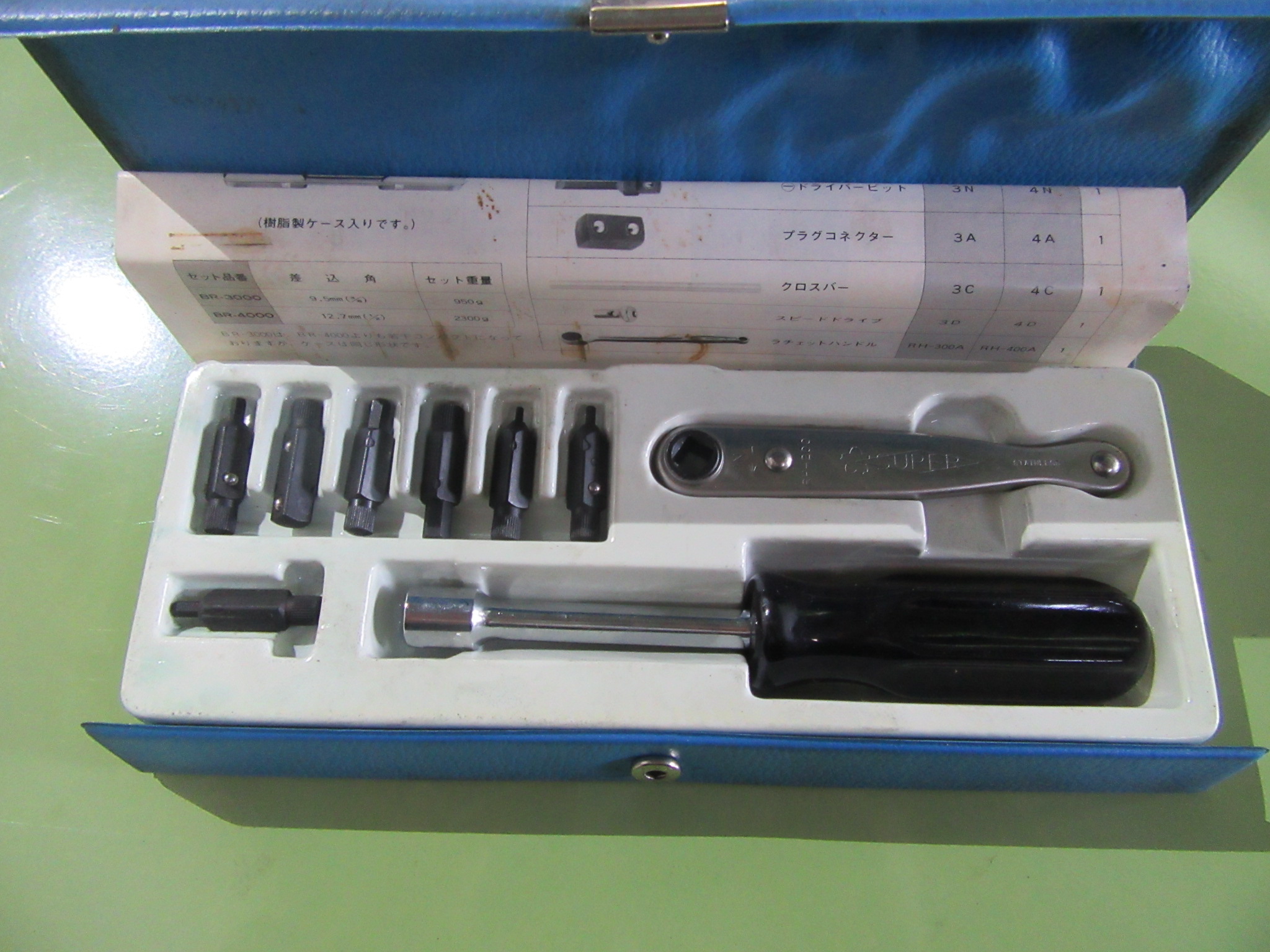 スーパー/SUPER ヘキサゴンレンチセット BR-2000