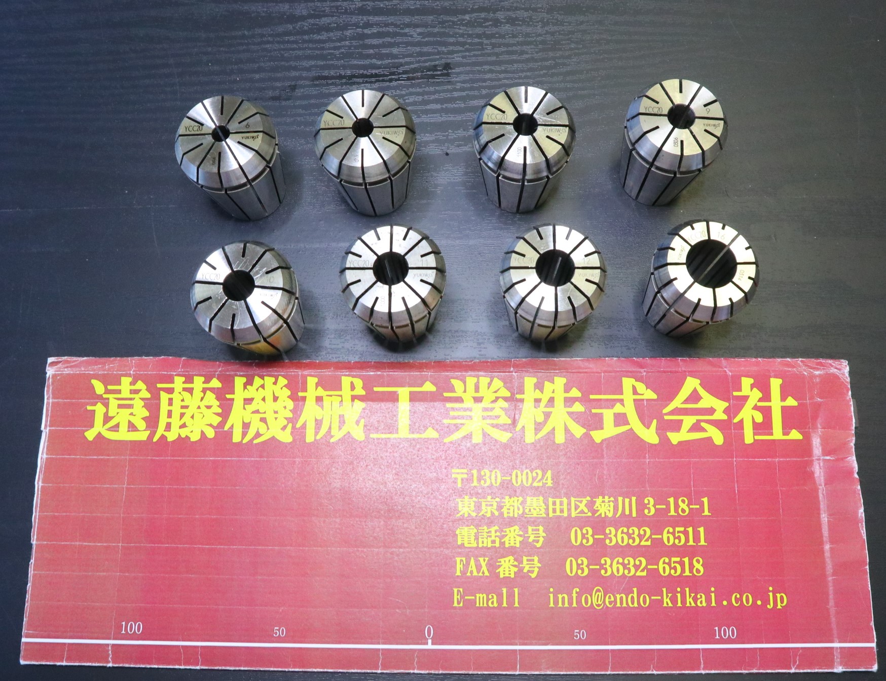 ユキワ精工,YUKIWA スプリングコレットセット ユキワ精工　スプリングコレット　YCC20  計8個 6×1個　7×1個　8×1個　9×1個　10×1個　11×1個　12×1個　16×1個