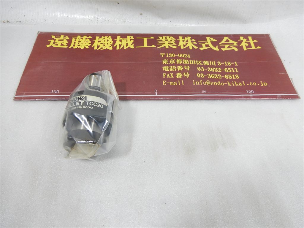 聖和精機,SHOWA タップコレット TCC20-M-10,W3/8 未使用