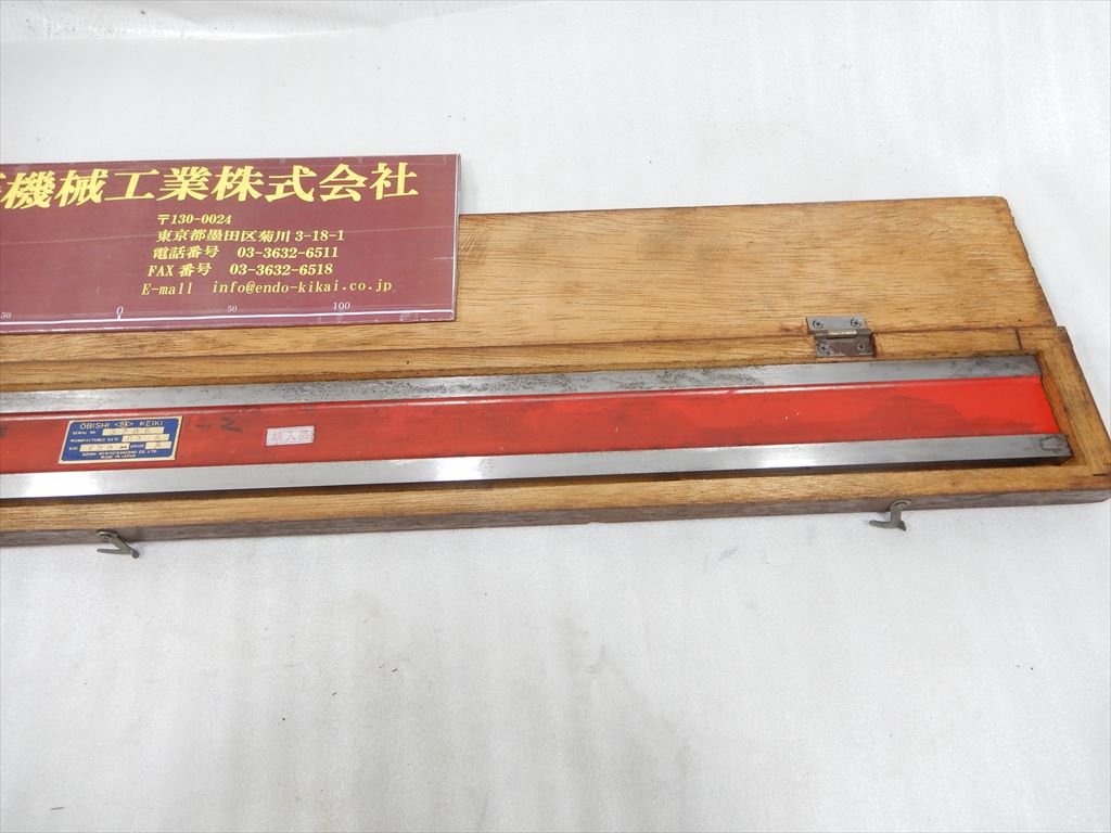 大菱計器/OBASHI KEIKI アイビーム形ストレートエッジA級　焼入品 SIZE750mm　GRADE　A