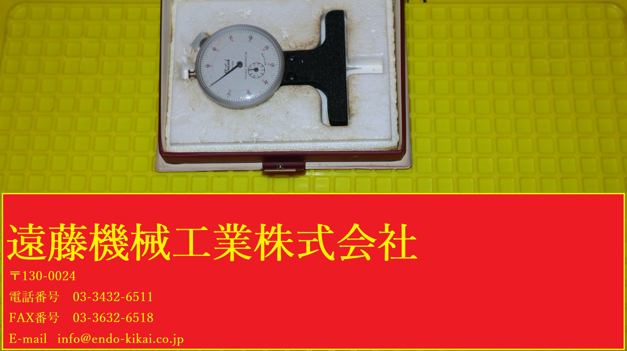 TECLOCK ダイヤルデプスゲージ TECLOCK　ダイヤルデプスゲージ　DM-204　0～10mm　0.01mm