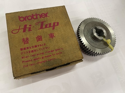 ブラザー工業|BROTHER チェンジギア P=24