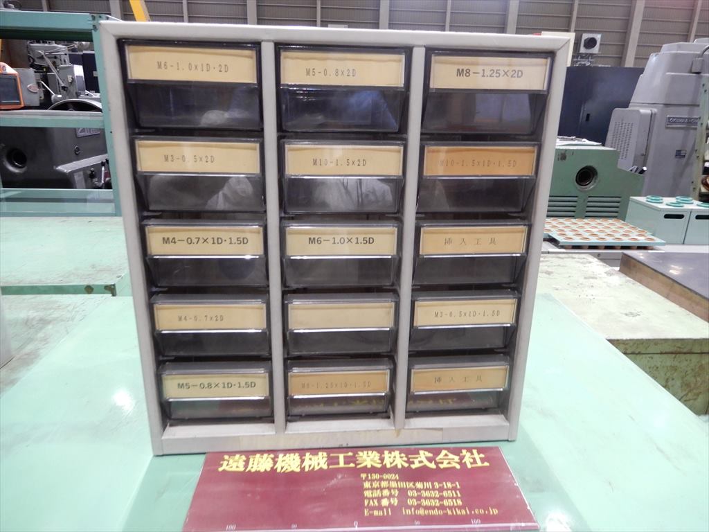 キャビネット 360×235×380mm