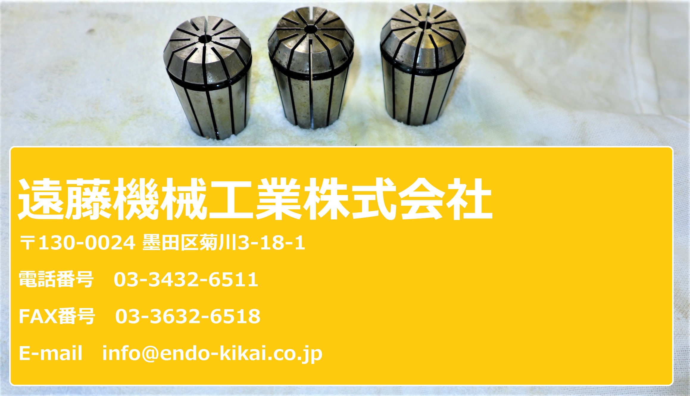 MSTコーポレーション スプリングコレット MSTコーポレーション　スプリングコレット　YCC25　6×3個　計3個
