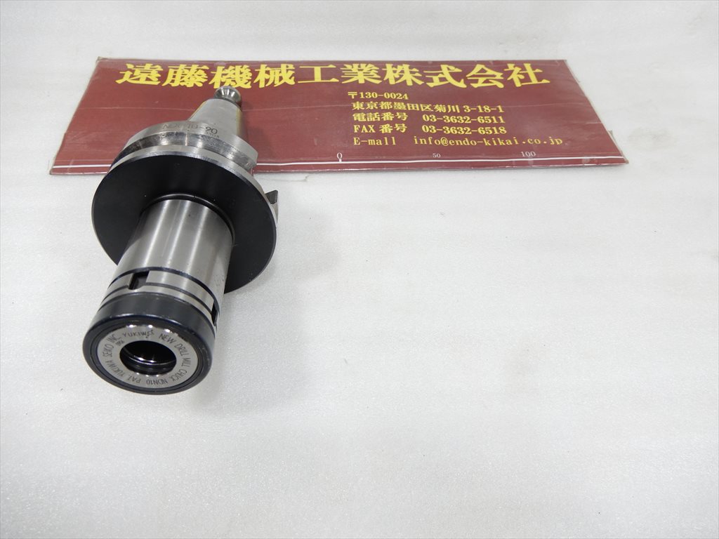 ユキワ精工,YUKIWA ミーリングチャック BT40-NDC10-90