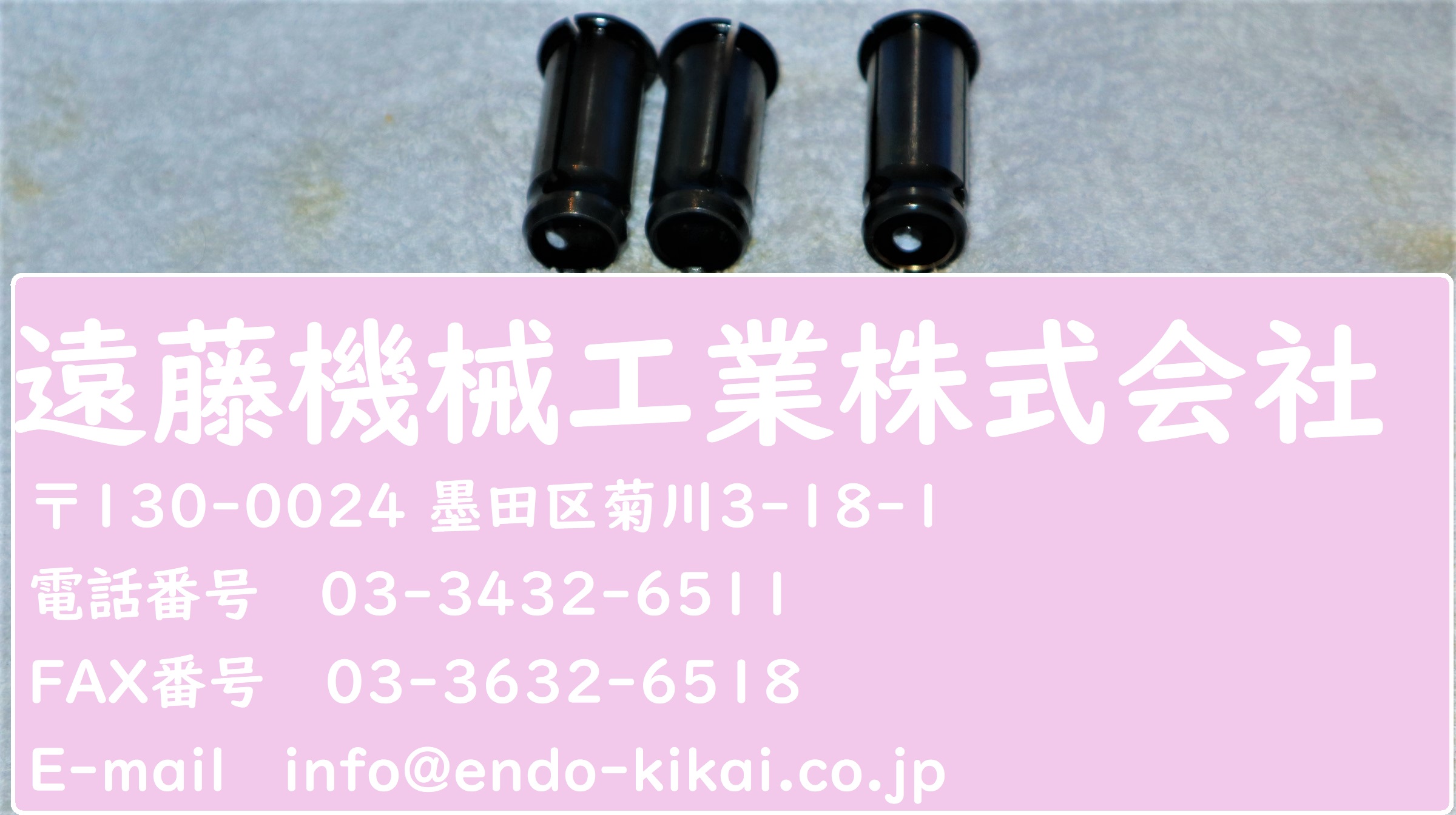 日研,NIKKEN ストレートコレット 日研ストレートコレット　4.6.10　計3個