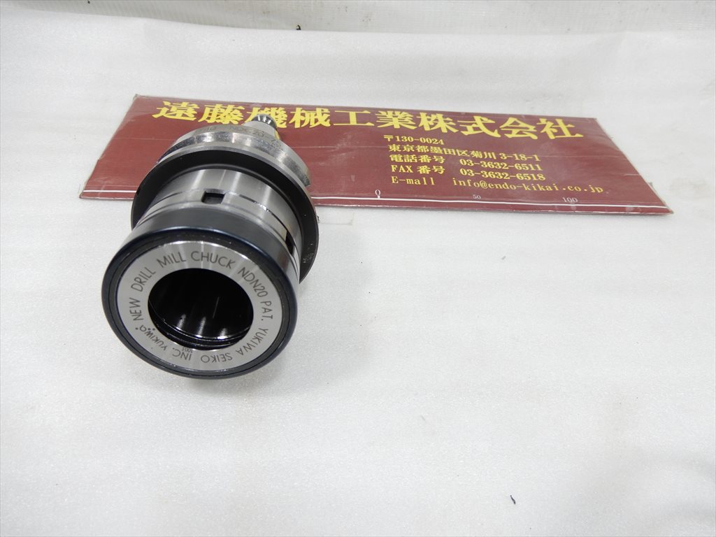 ユキワ精工,YUKIWA ミーリングチャック BT40-NDC20-75