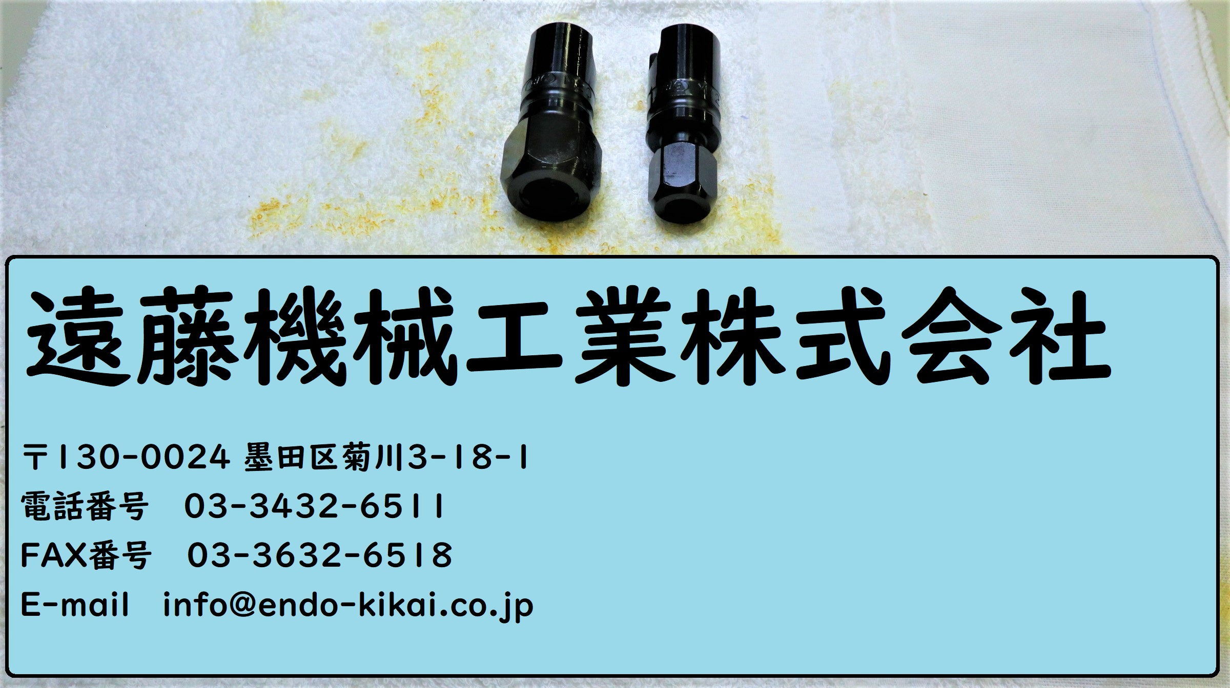 BIG オートタッパシリーズ　タップコレット BIG オートタッパシリーズ　タップコレット　TC型　TC20 20.12　計2個