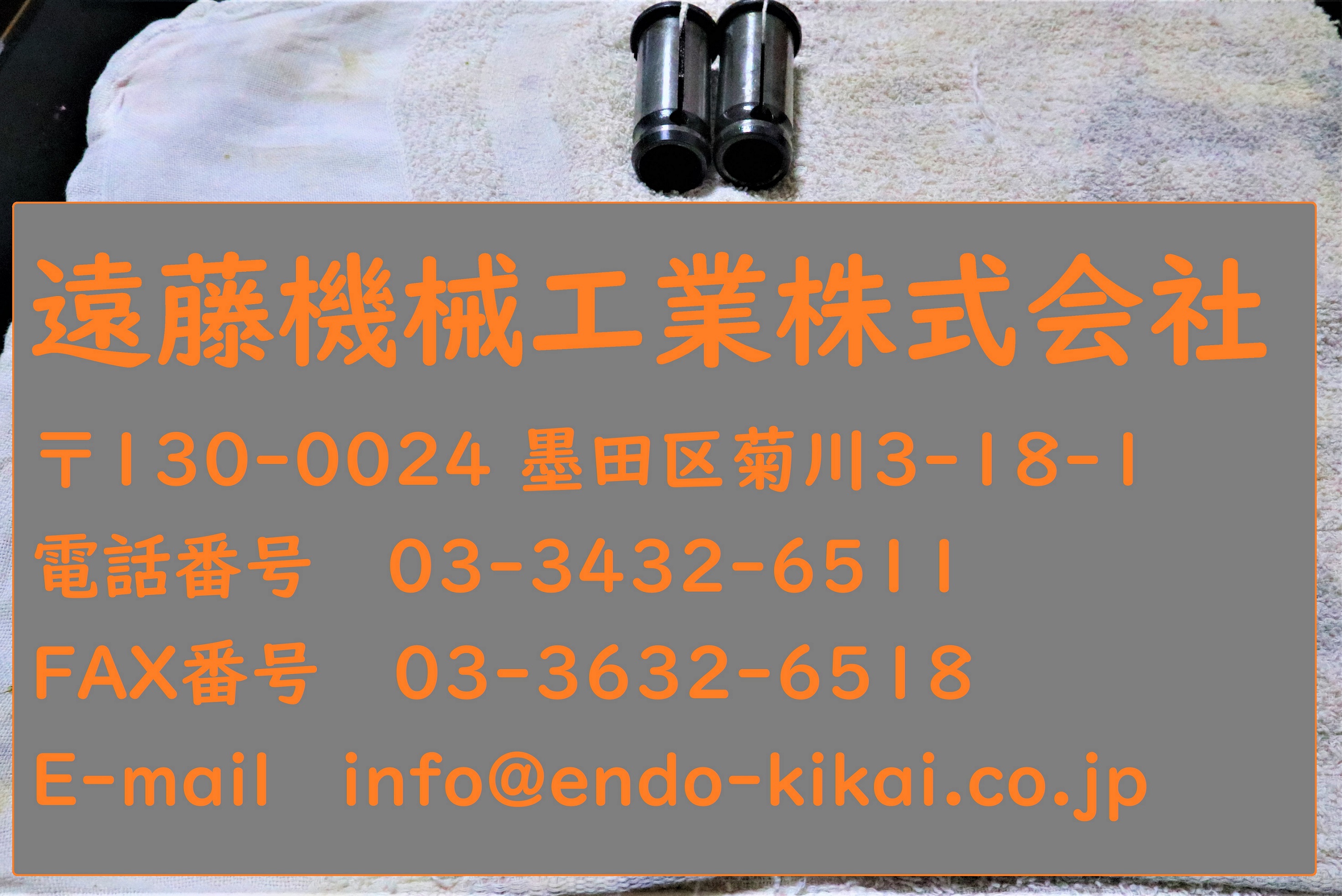 日研,NIKKEN ストレートコレット 日研ストレートコレット 4.6  計2個