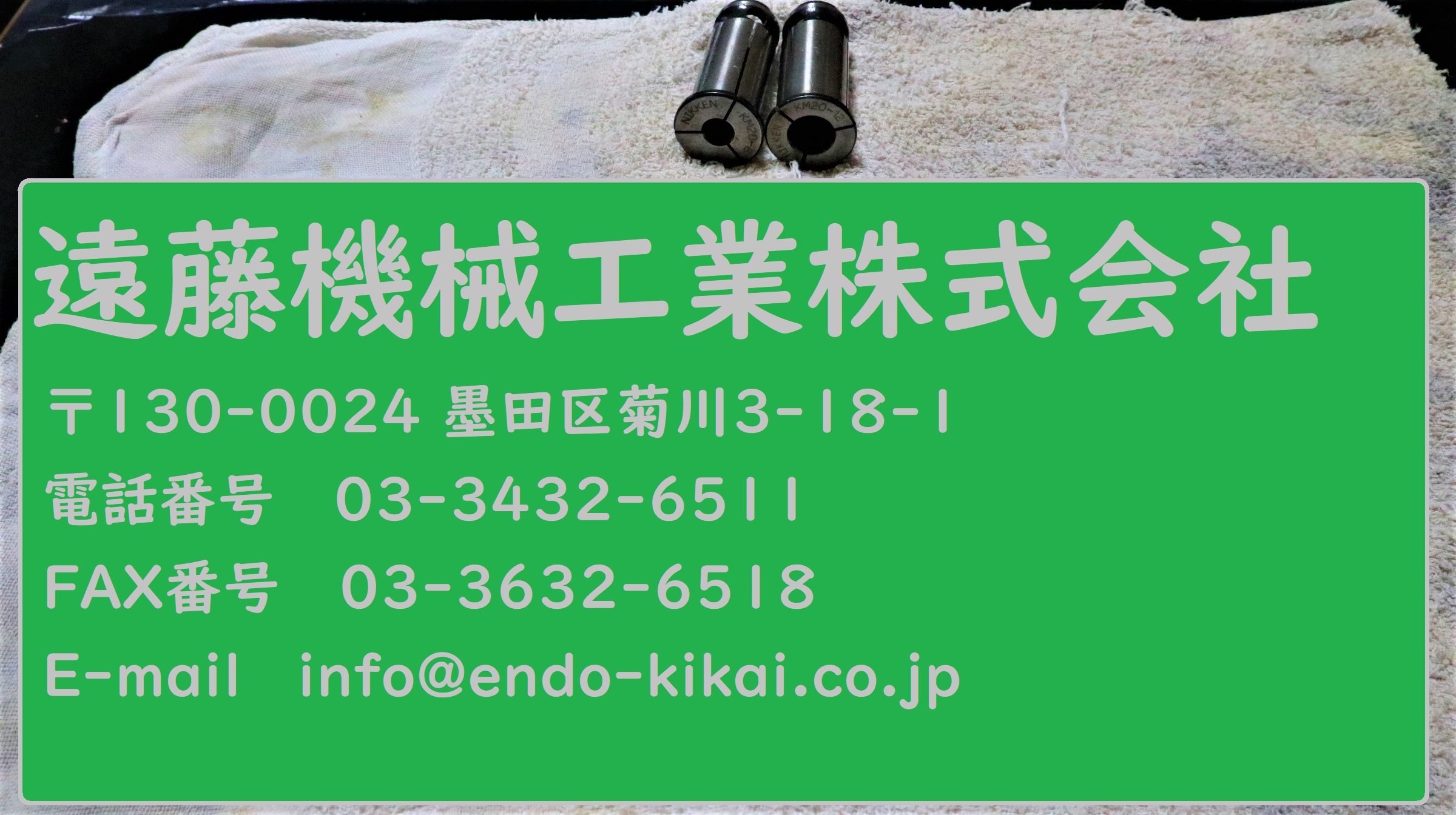 日研,NIKKEN ストレートコレット 日研ストレートコレット 　KM20 8.12 計2個