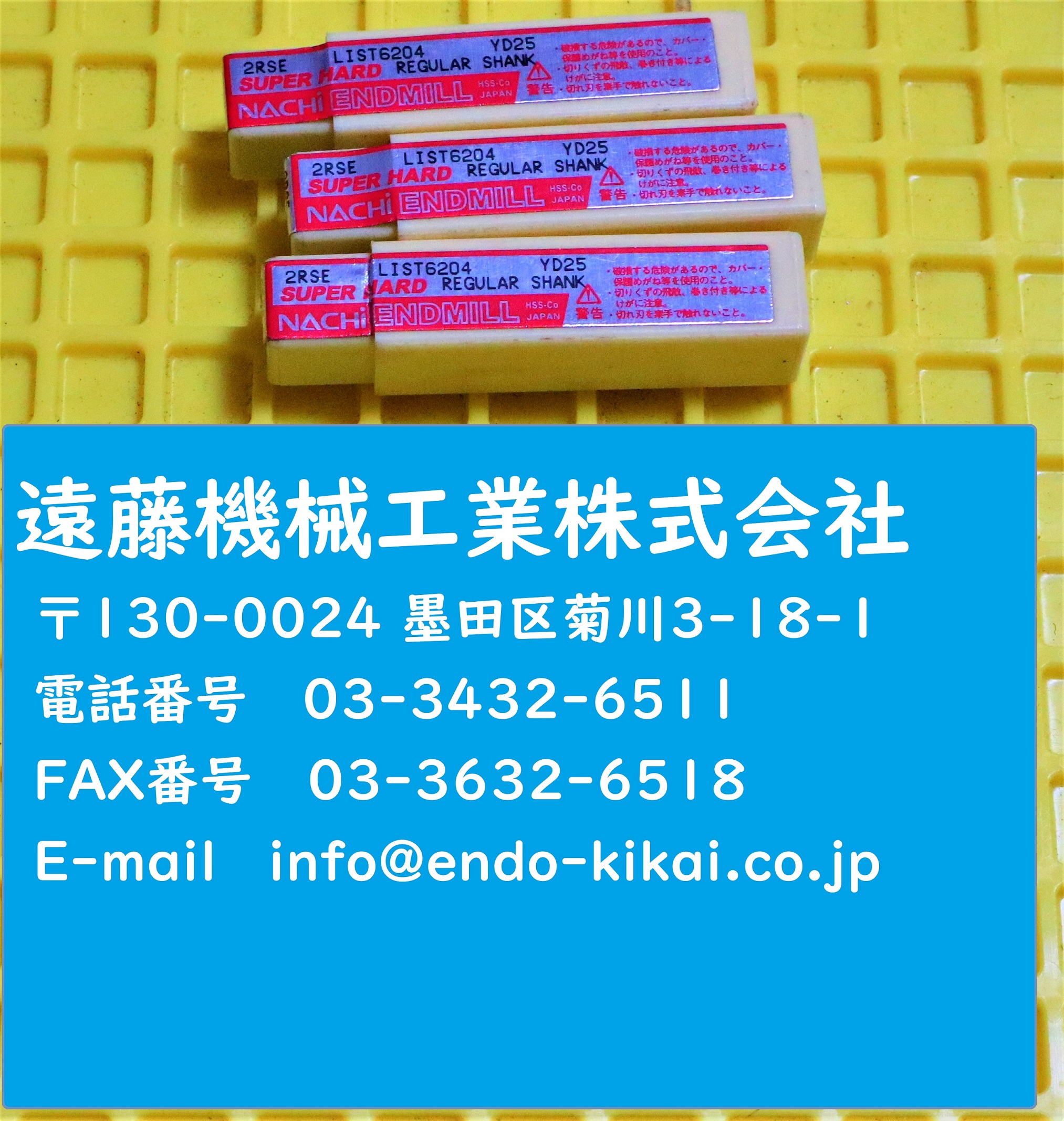 NACHI エンドミル NACHI エンドミル 2RSE 8s2 L6204 　計3個