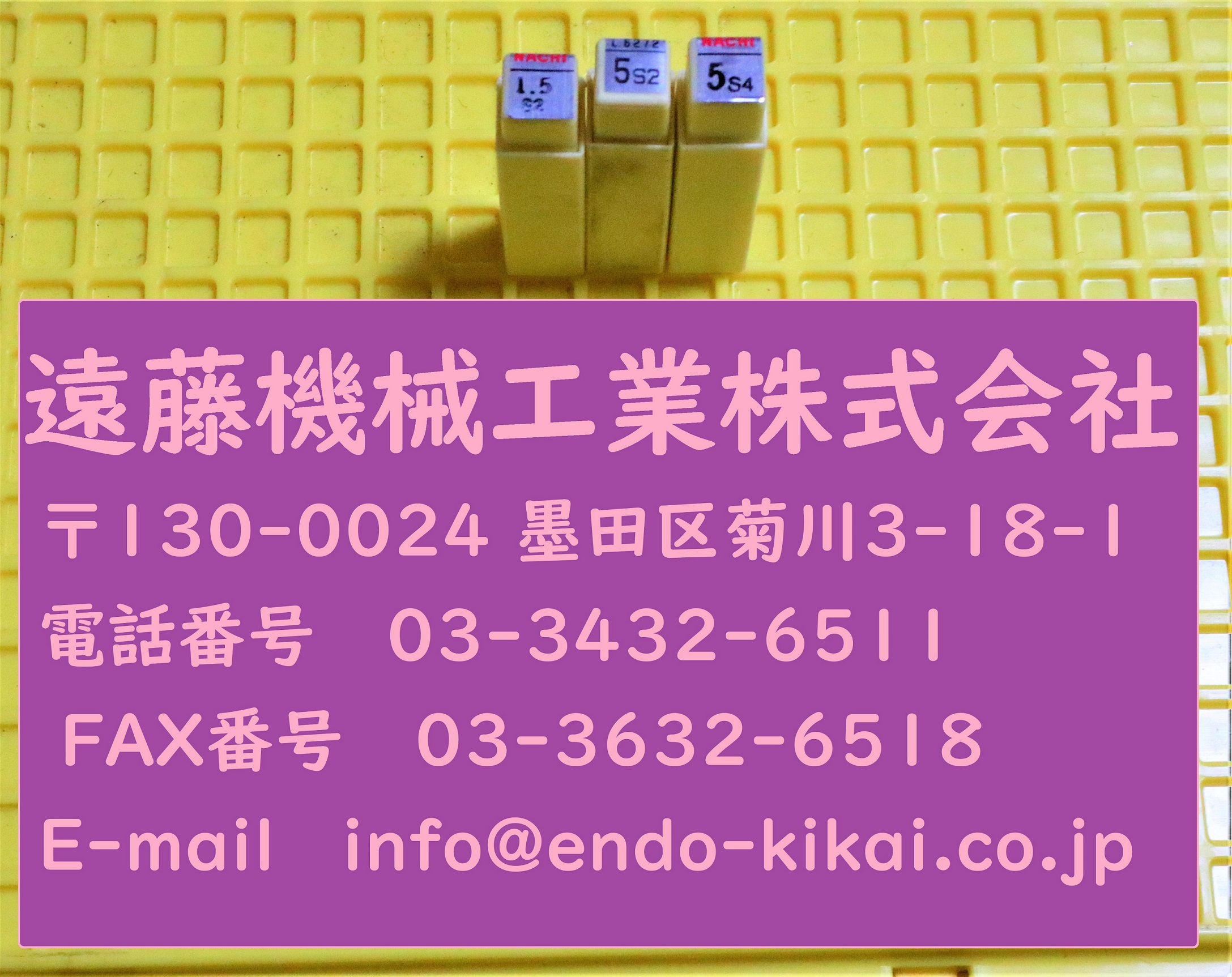 NACHI エンドミル NACHI エンドミル 　　1.5S2　5S2　5S4　計3個