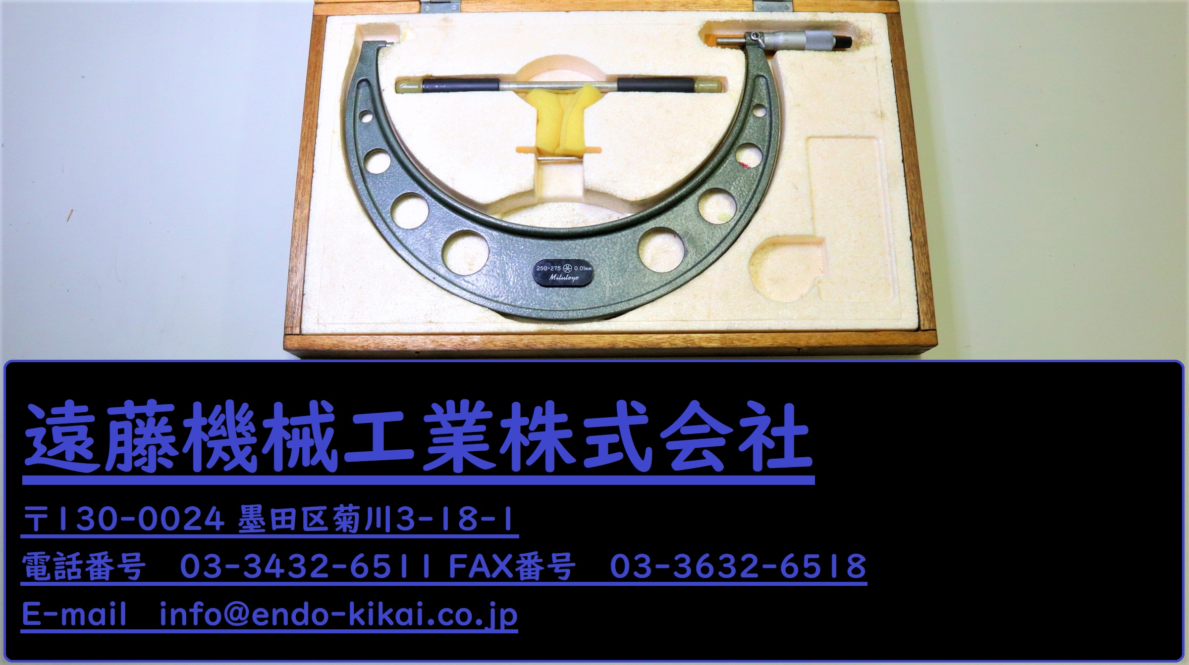 MITUTOYO｜ミツトヨ 外径マイクロメーター ミツトヨ　外径マイクロメータ　250-275mm　0.01mm