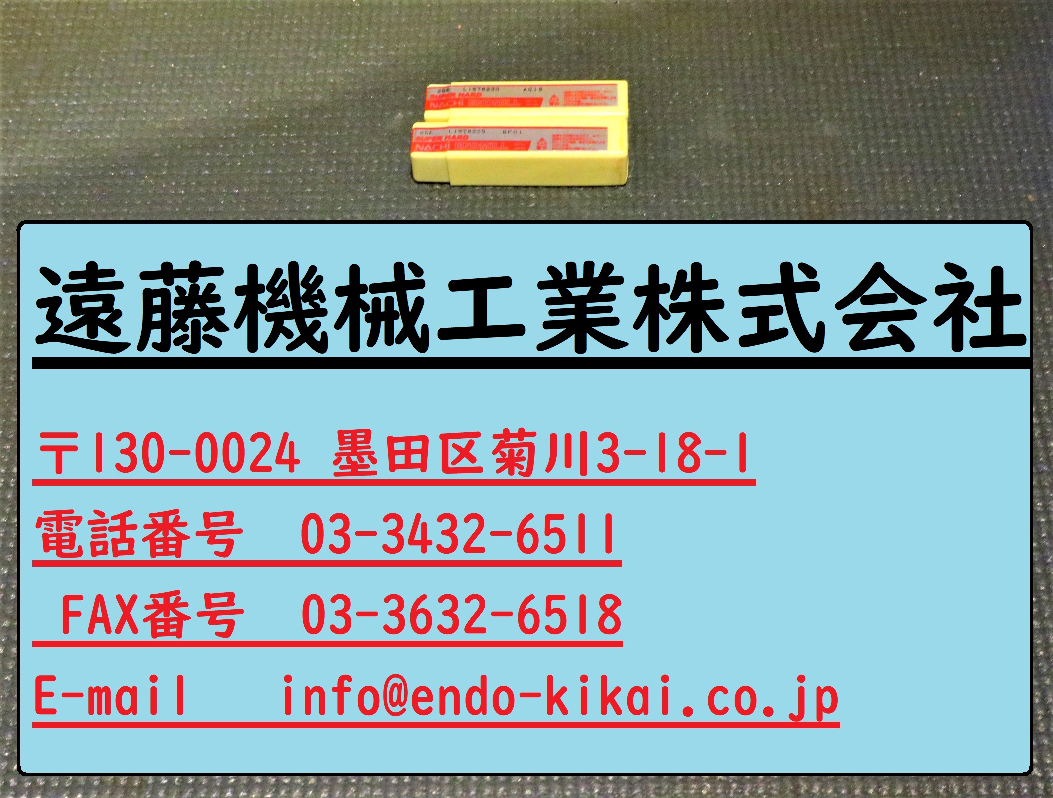 NACHI エンドミル NACHI エンドミル 未使用　2SE-S2 L6230　　9.5 11　　計2個