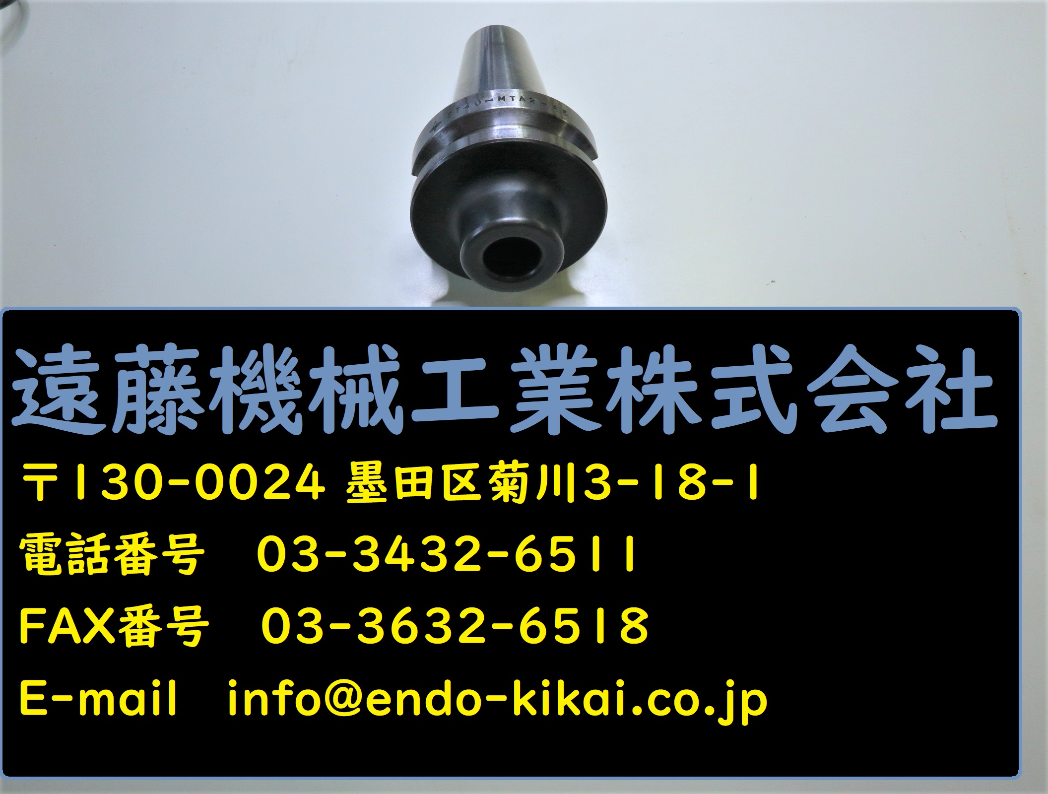 MSTコーポレーション ドリルチャック MST ドリルチャック BT40-MTA2-45