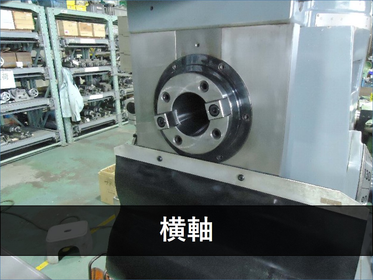 静岡鉄工所 複合フライス VHR-GD