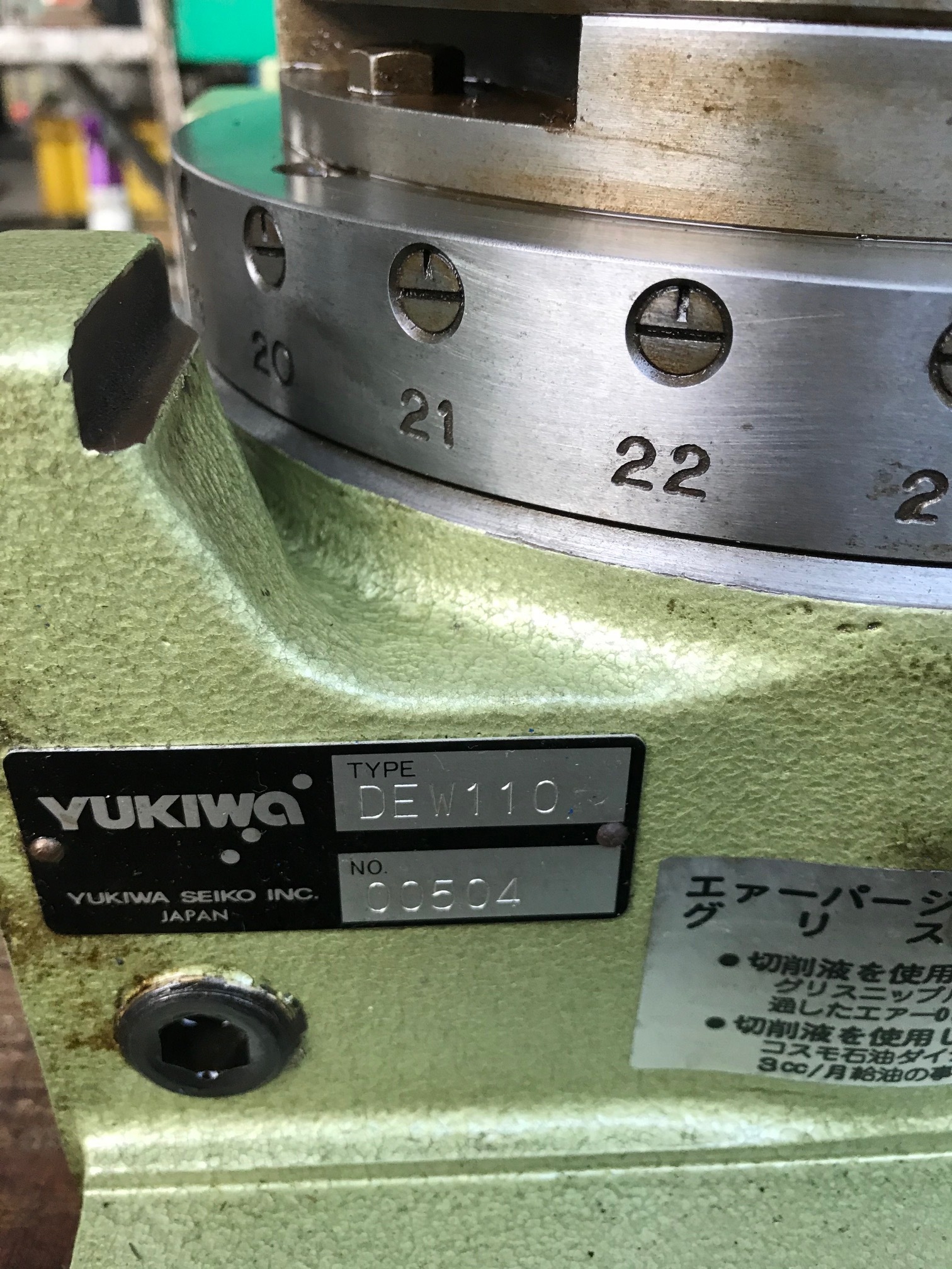 ユキワ精工,YUKIWA 電動割り出し機 DEW110