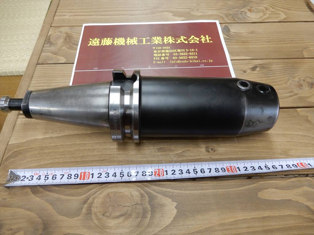 MSTコーポレーション 偏芯サイドロックホルダ BT50-SLC32-225S