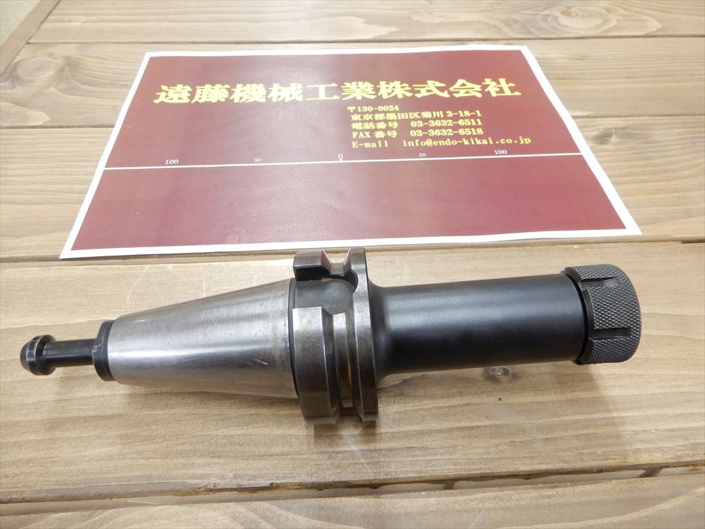 MSTコーポレーション ミーリングチャック BT40-CTA10-120