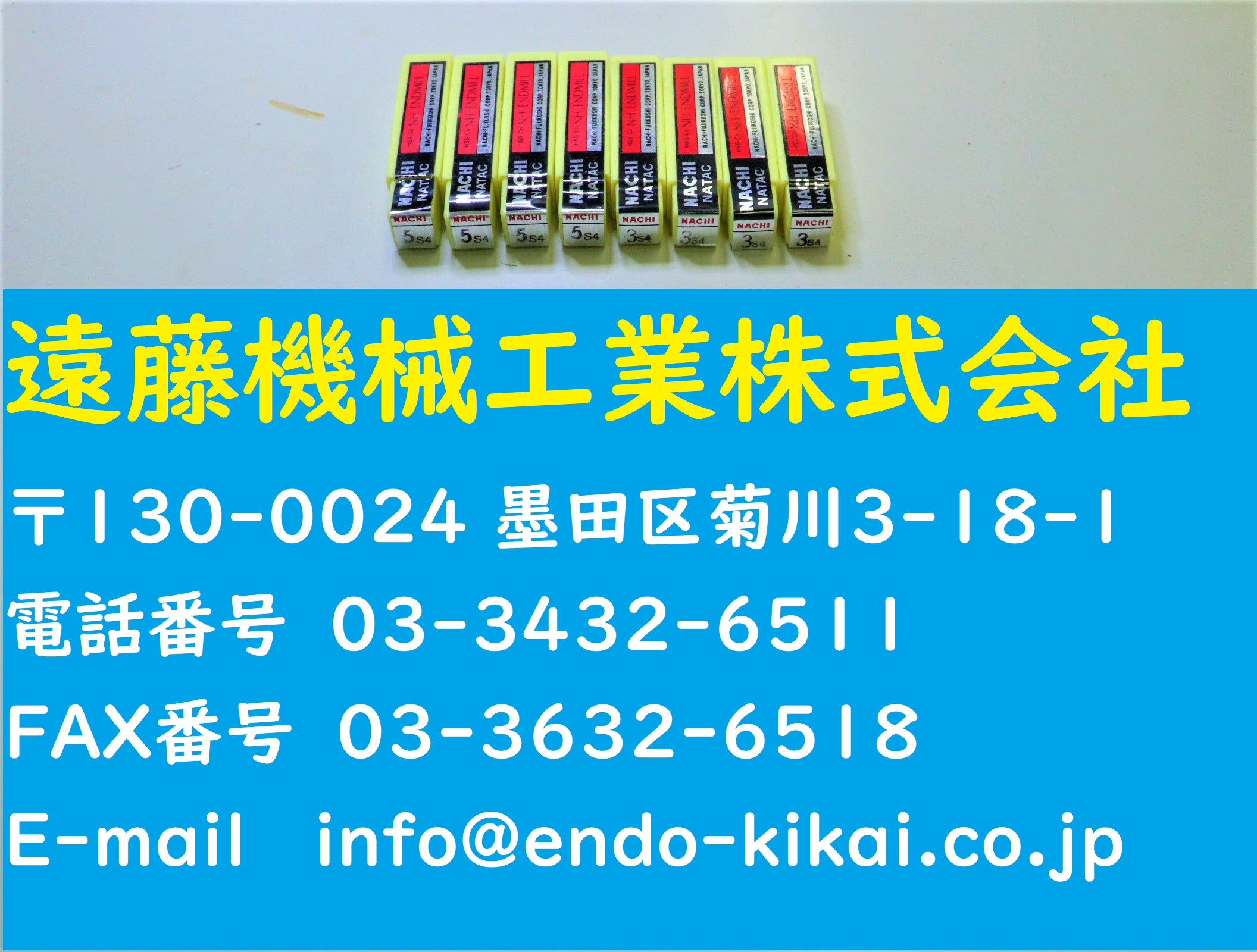 NACHI エンドミル NACHI エンドミル　 5S4×4　3S4×4　計8個　未使用
