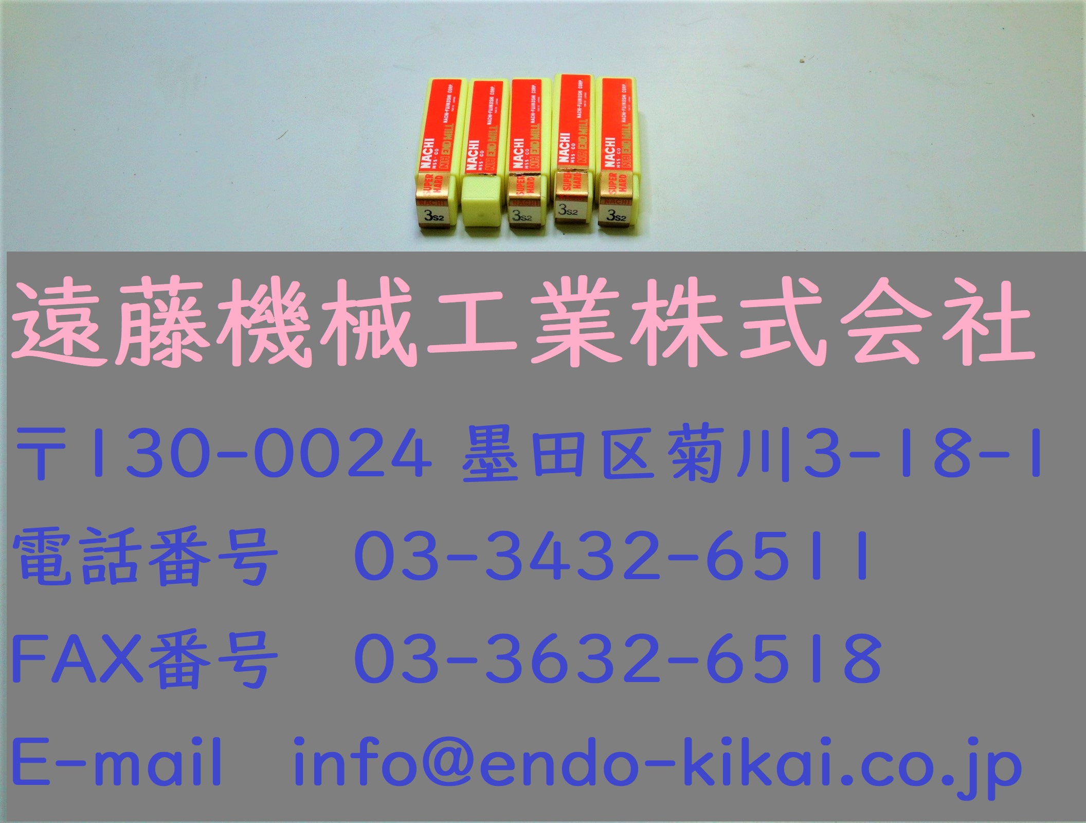 NACHI エンドミル NACHI エンドミル 3S2 ×5個　未使用