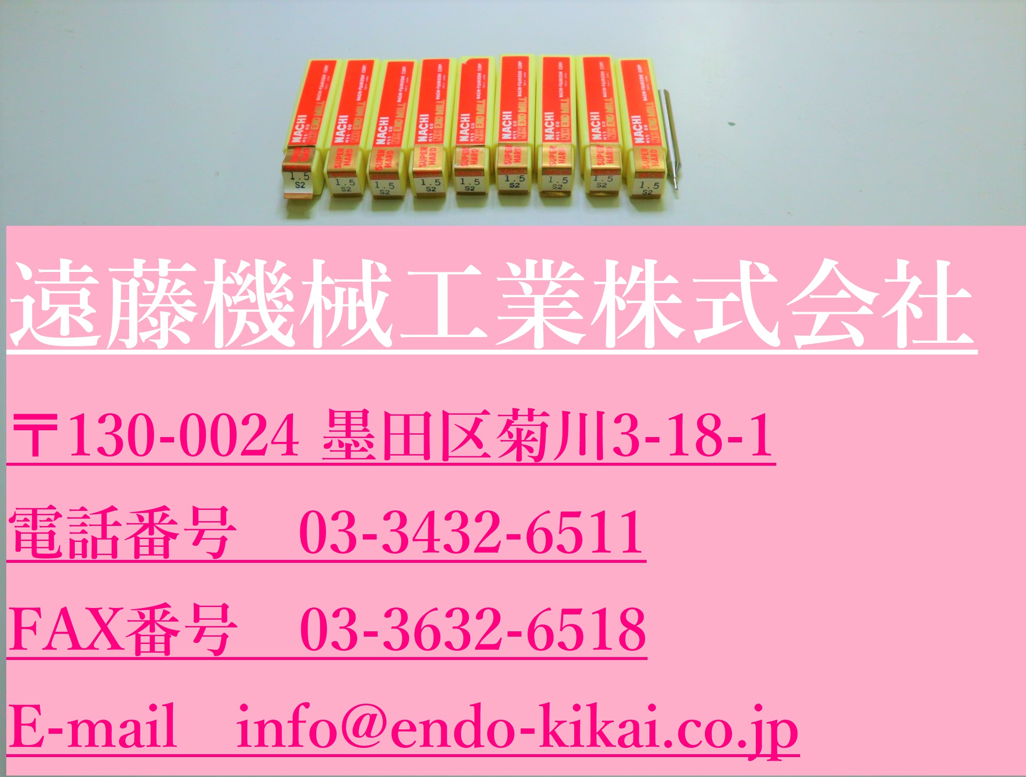 NACHI エンドミル NACHI エンドミル 　1.5S2 ×10個　未使用