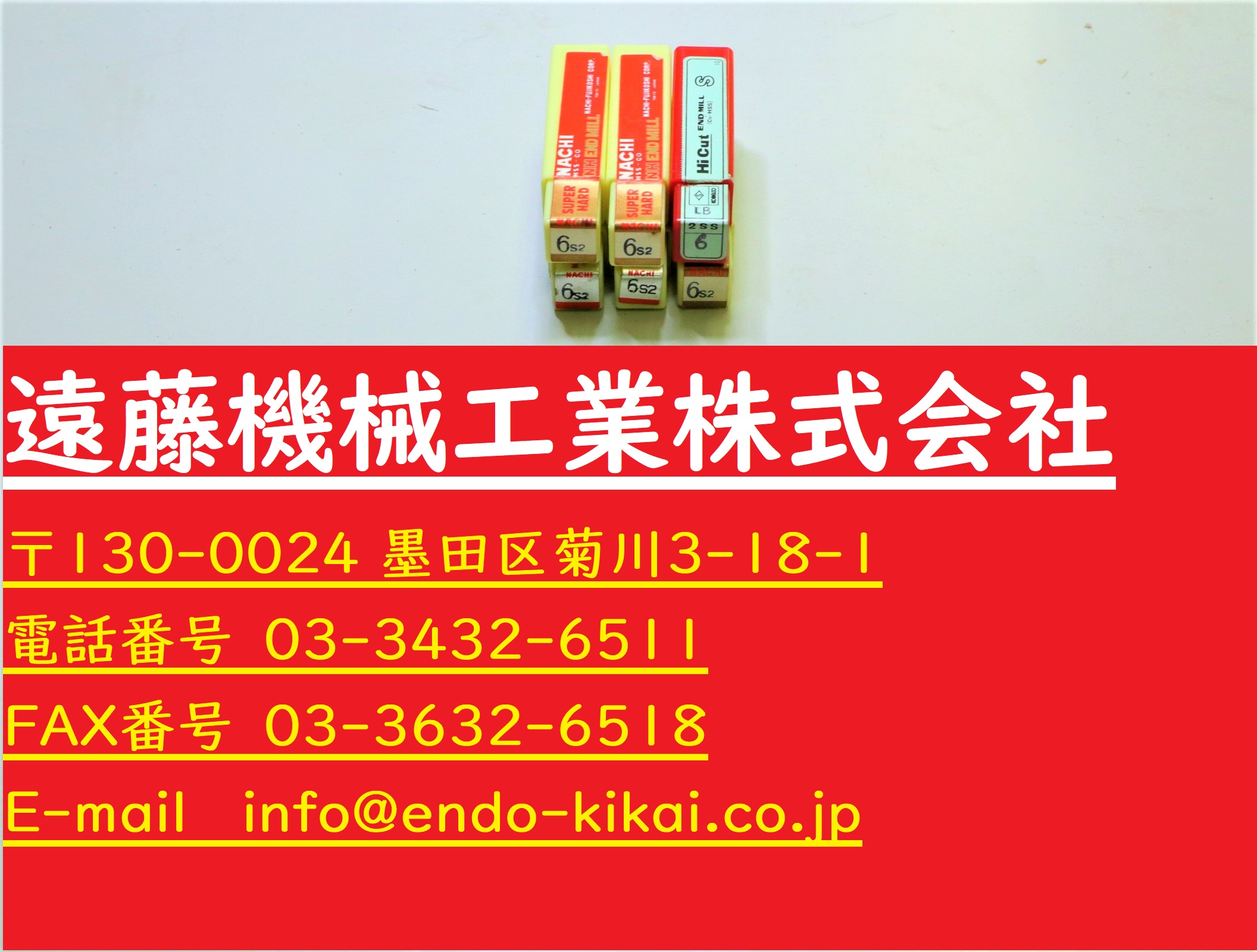 NACHI エンドミル NACHI エンドミル  6S2 ×6個　未使用