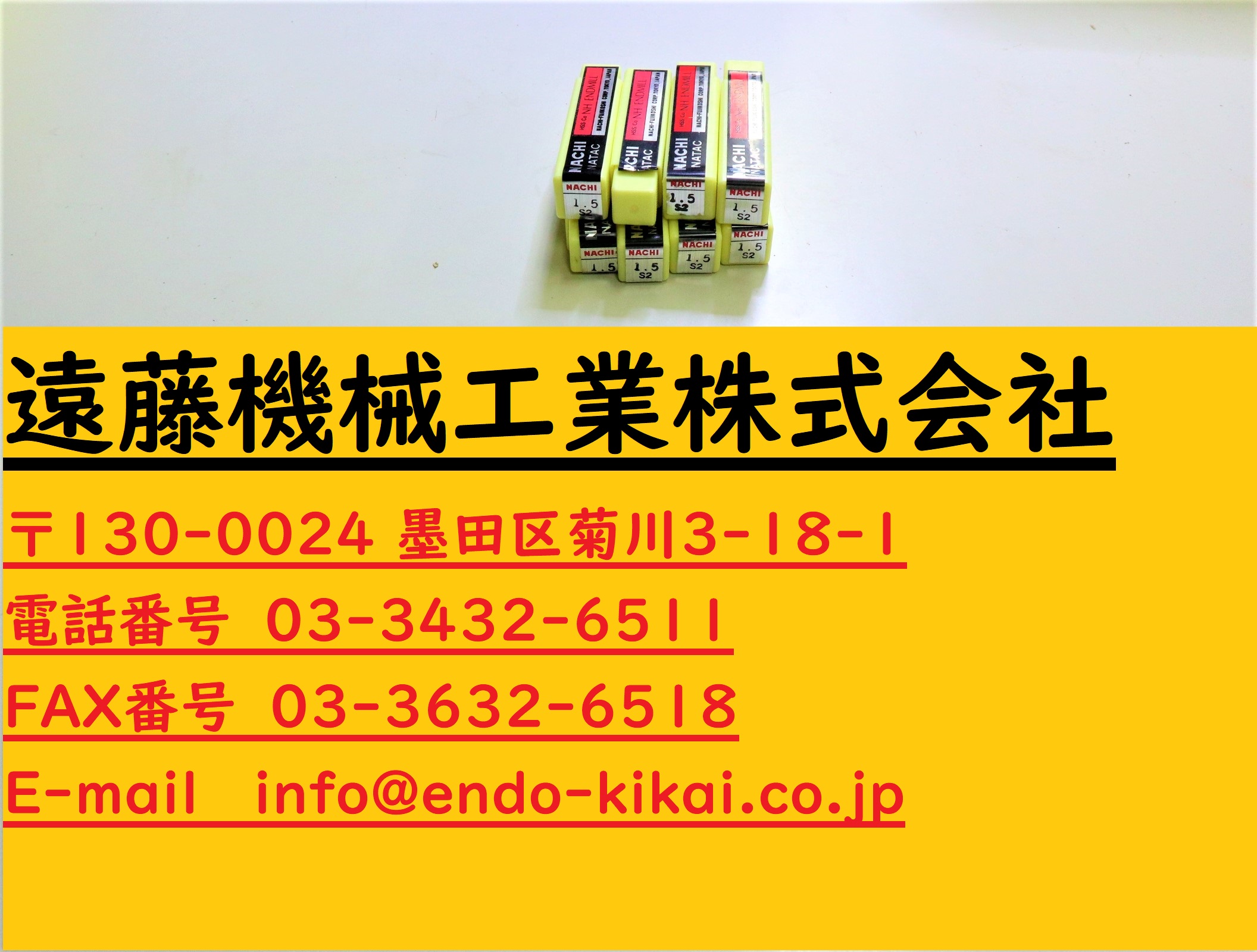 NACHI エンドミル NACHI エンドミル　1.5S2 ×8個　未使用