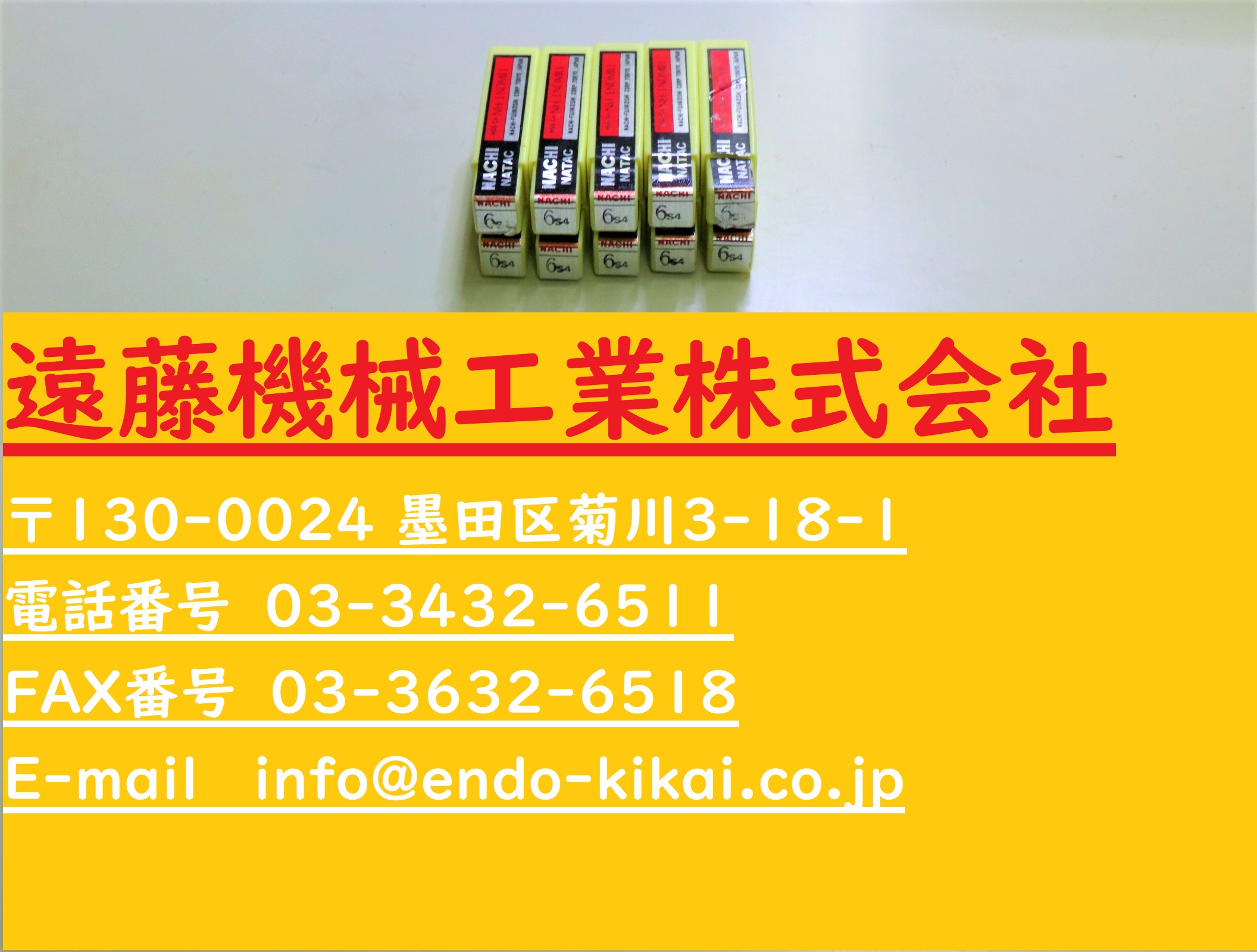 NACHI エンドミル NACHI エンドミル　　6S4 ×10個　未使用