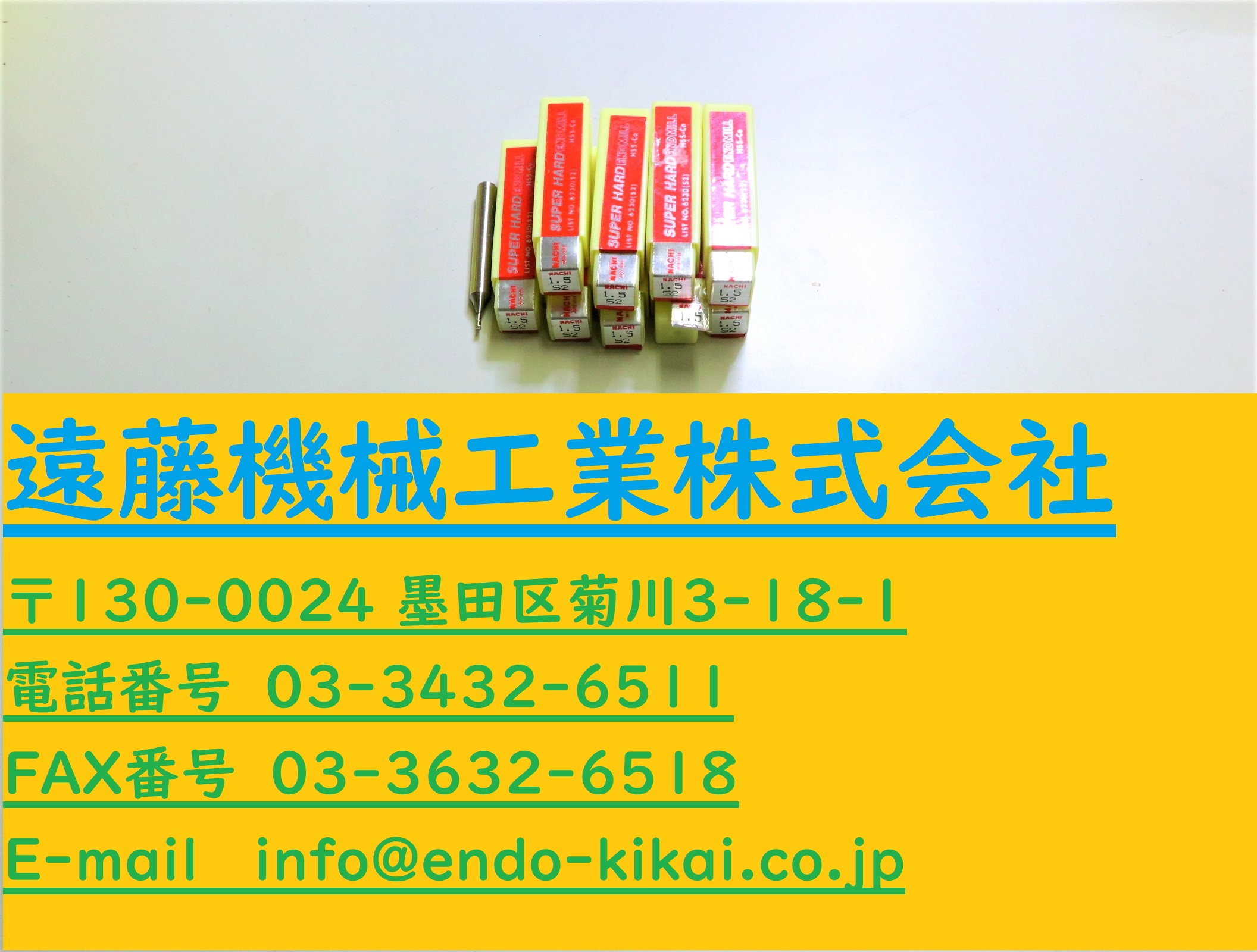 NACHI エンドミル NACHI エンドミル　1.5S2　×10個　未使用