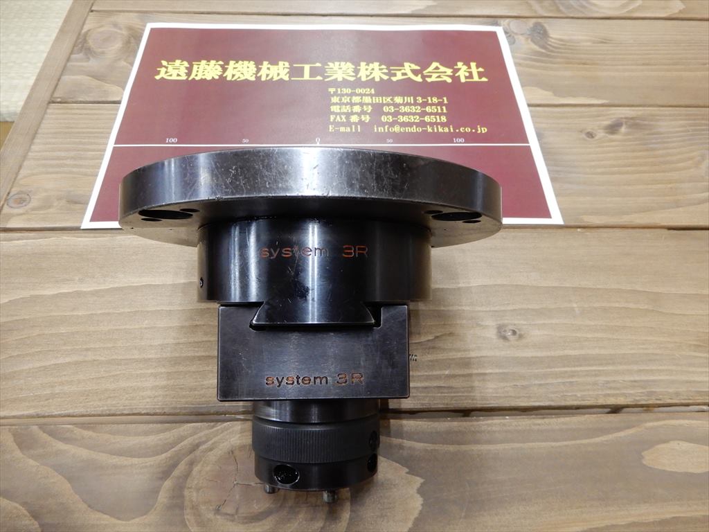 システム3R 電極ホルダー シャンク径Φ20mm用