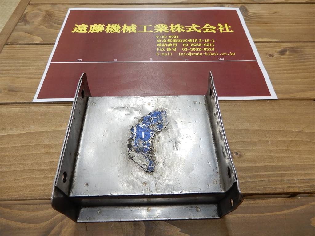 カネテック マグネットフロータ(鉄板分離器) 本体125×127×61,5mm