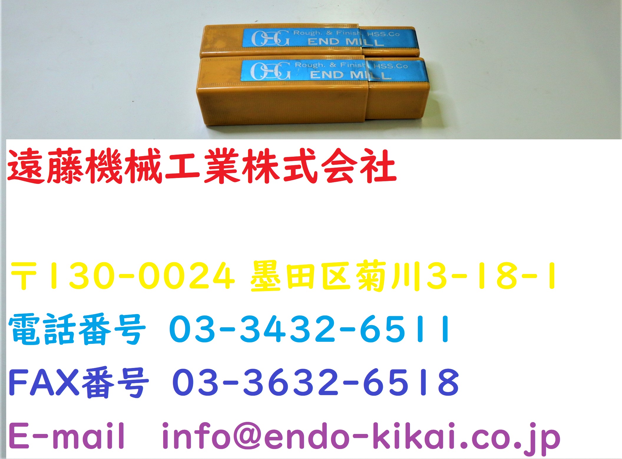 OSG エンドミル OSG エンドミル　ラフアンドフィニッシュ　25×2個　未使用