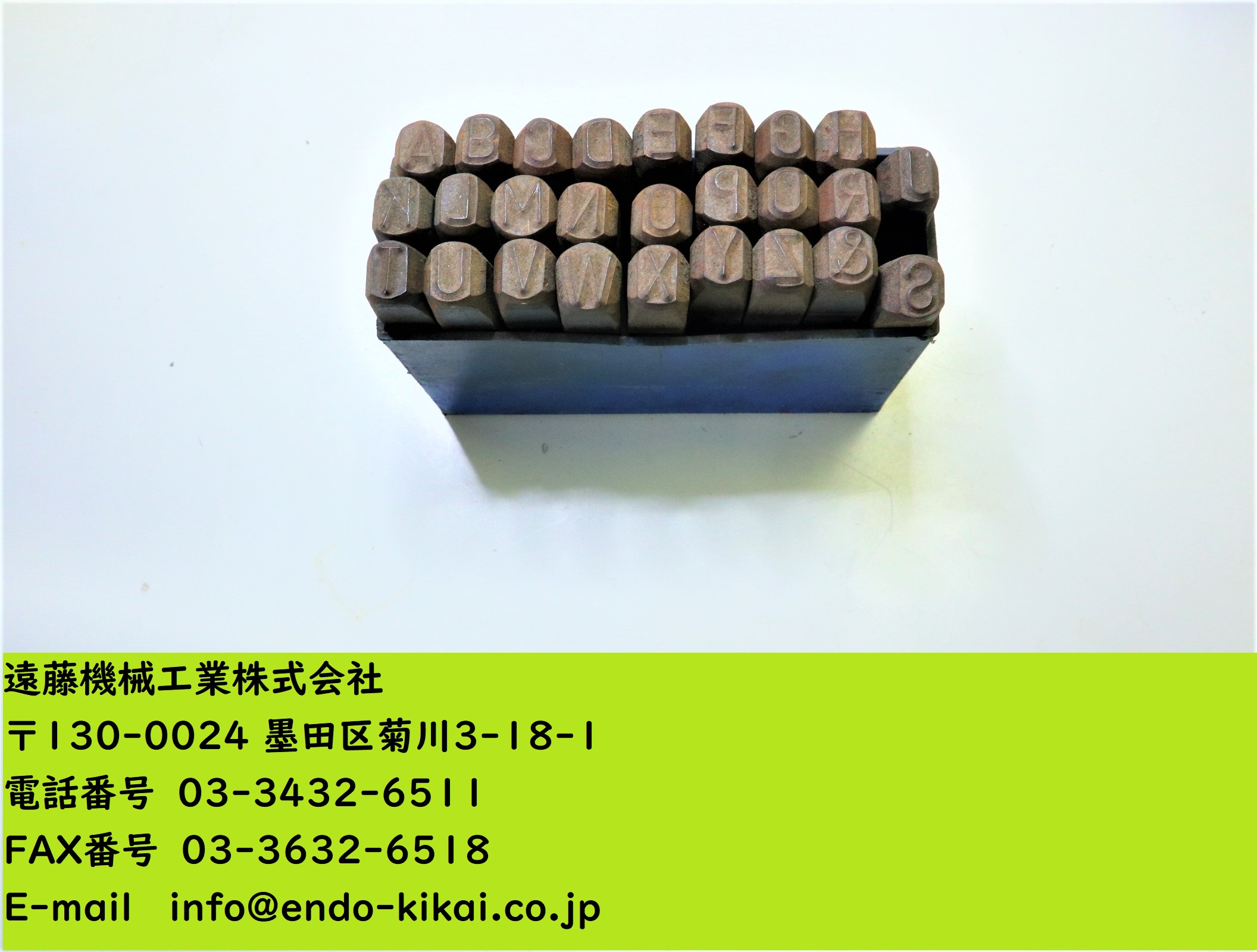 MASUS 刻印セット MASUS ドイツ製　刻印セット　A～H 　J～Z　&