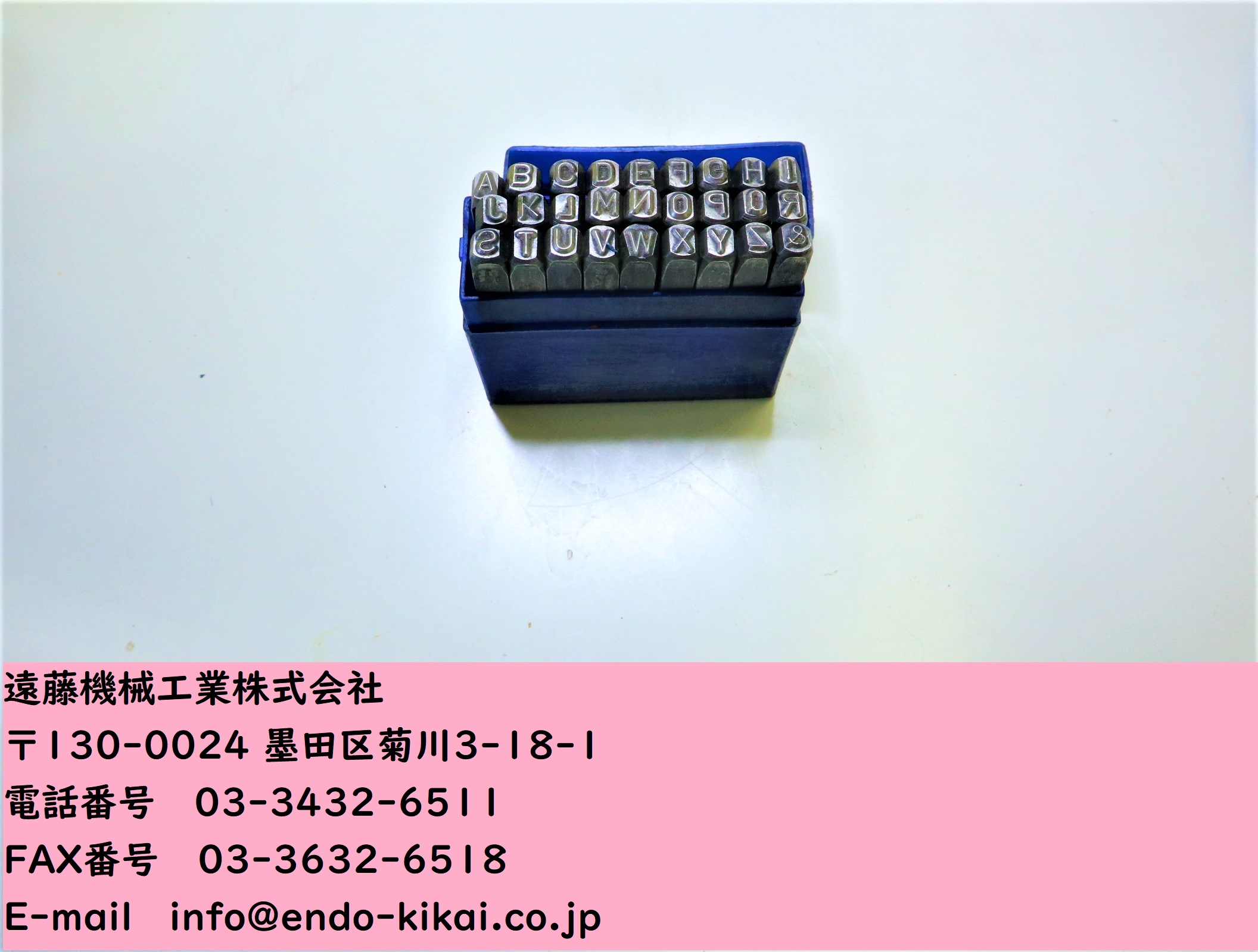 MASUS 刻印セット MASUS ドイツ製　刻印セット　A～Z &