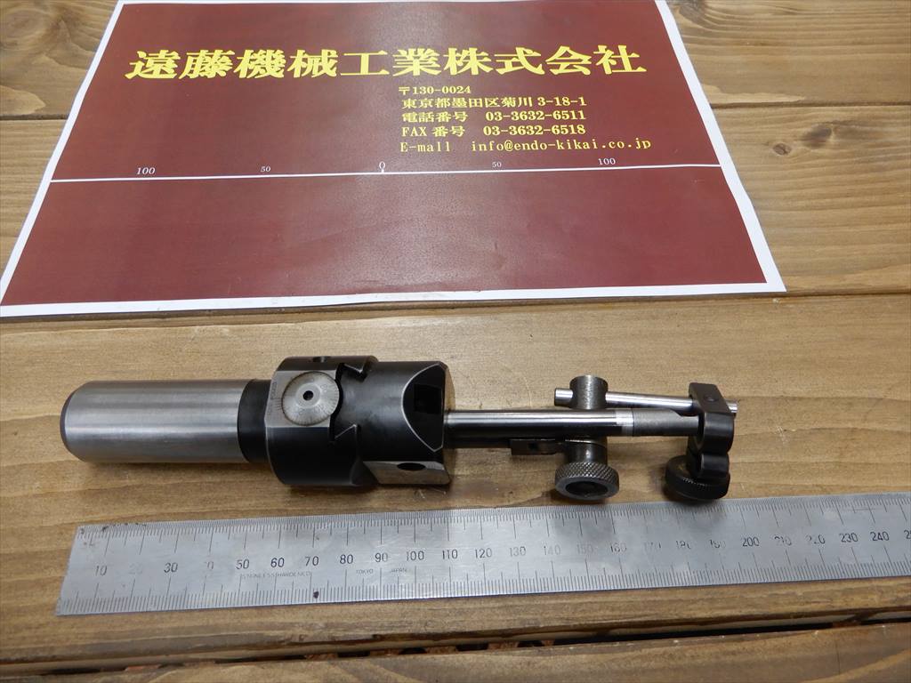 黒田精工 ボーリングツール C25-BHK-OATII05