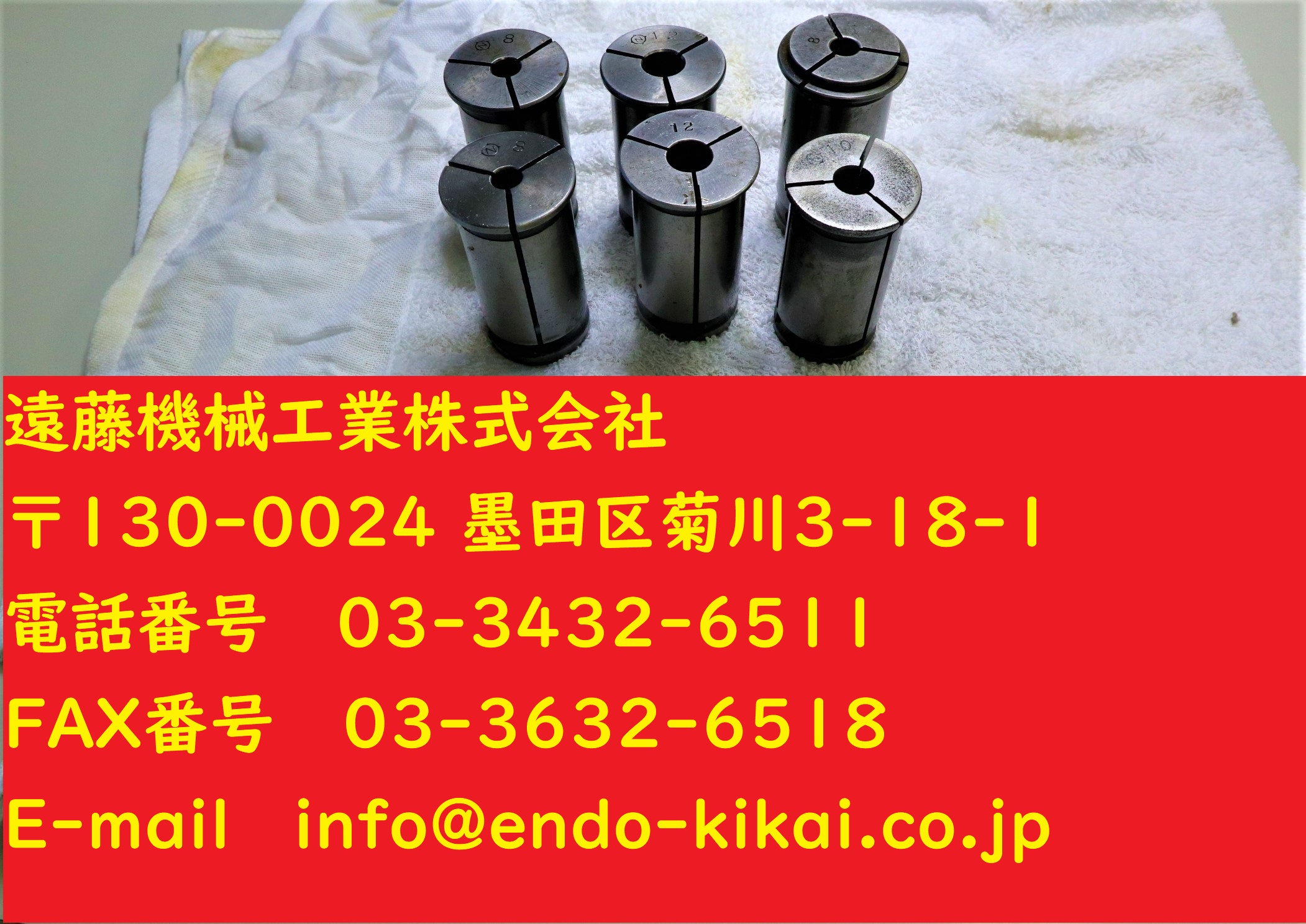 日研,NIKKEN ストレートコレット 8×3　10　12×2　計6個