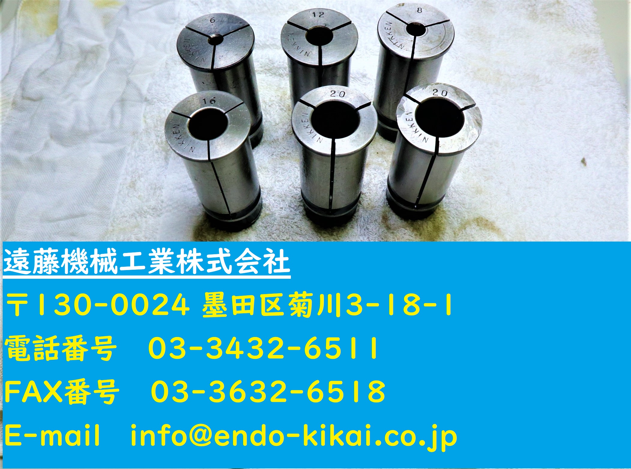 日研,NIKKEN ストレートコレット 日研ストレートコレット　ナット付き　6　12　8　16　20×2　計6個