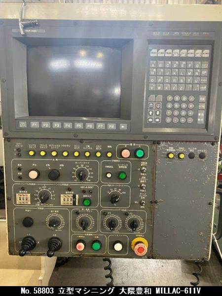 大隈豊和 立型マシニング MILLAC-611V