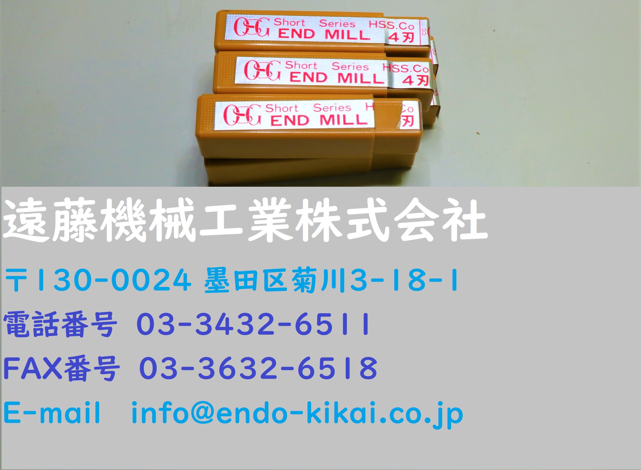 OSG エンドミル 5 EMS 4枚刃　×6個　未使用