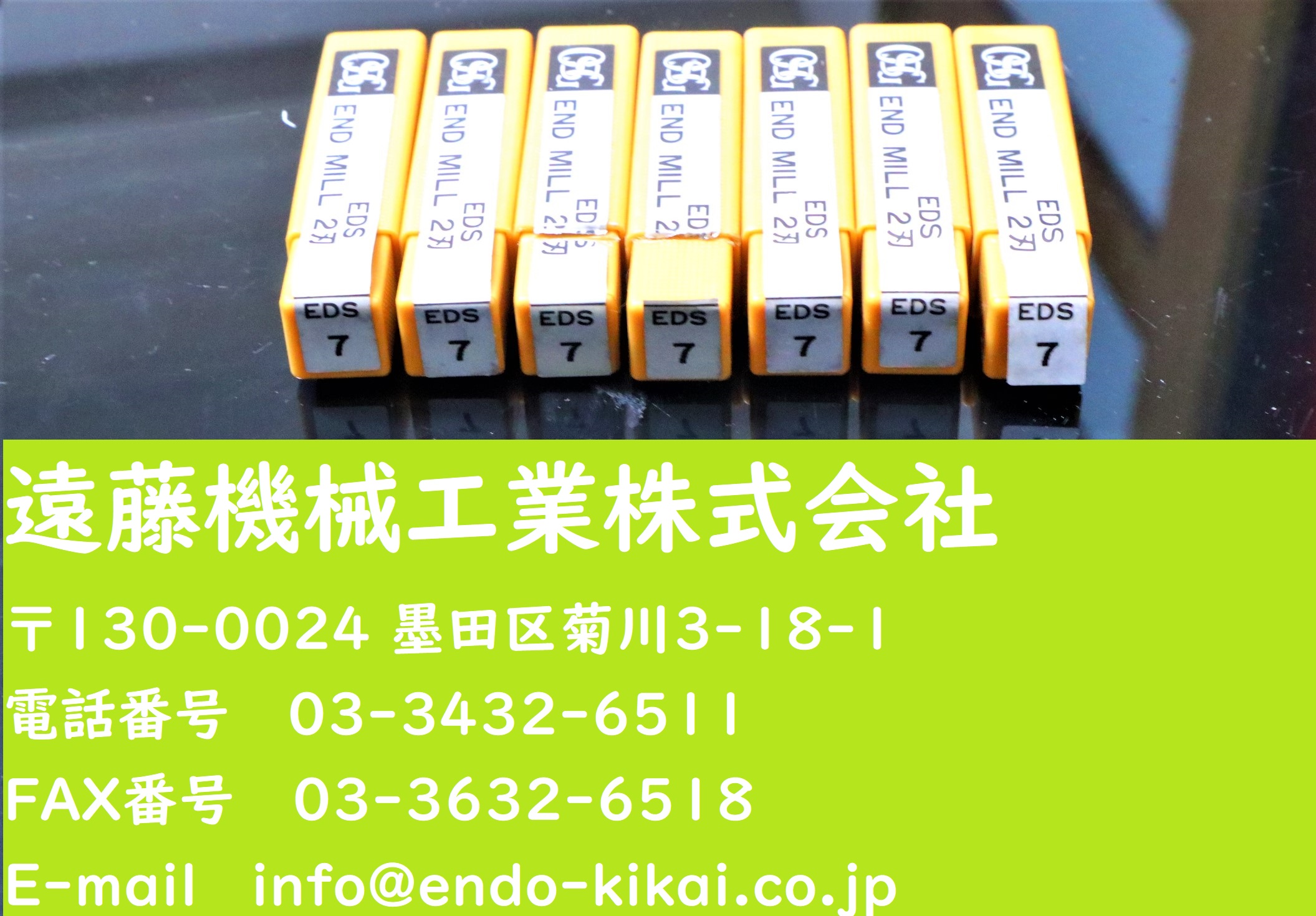 OSG エンドミル OSG　エンドミル　EDS 2枚刃　7　7個　未使用