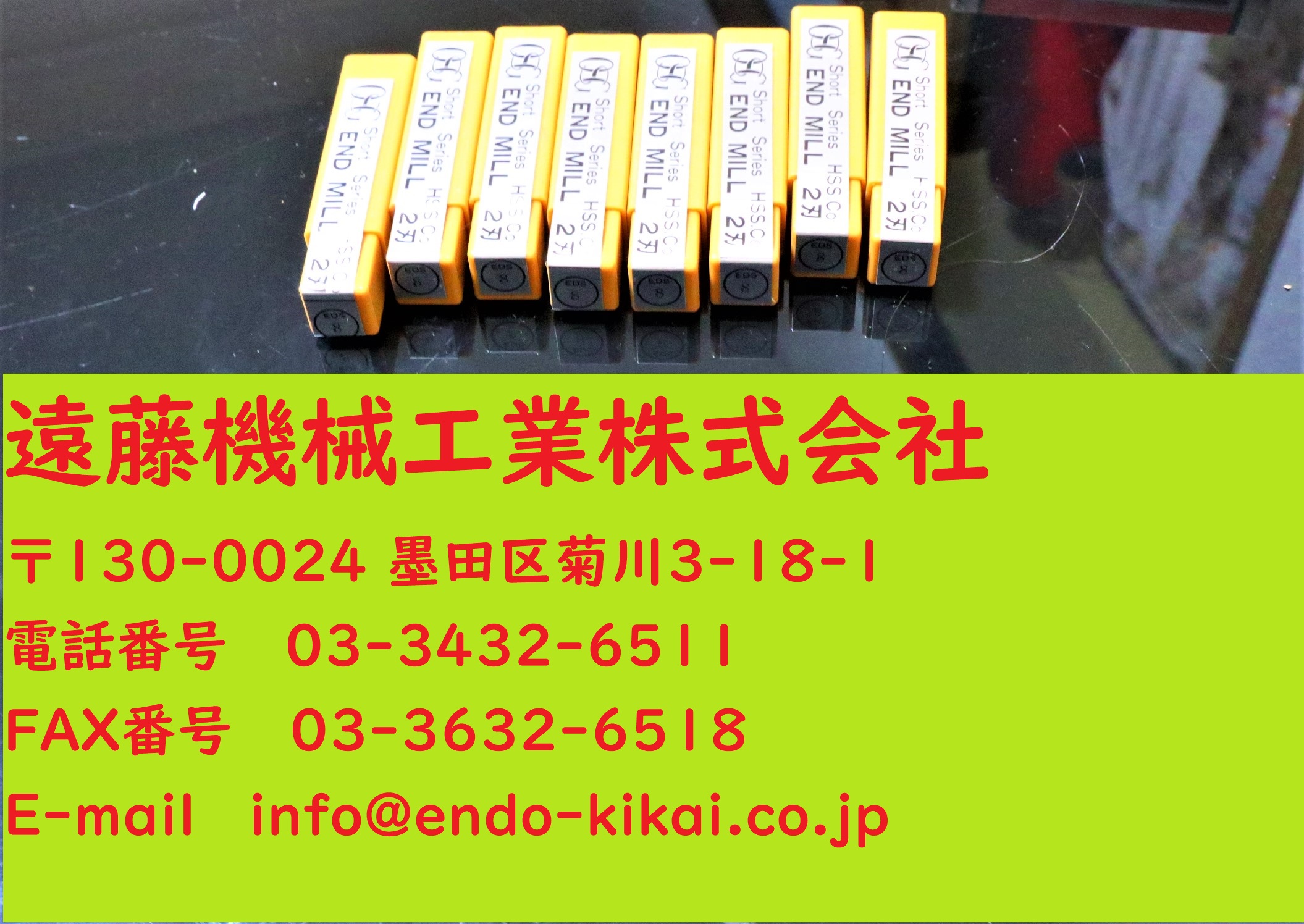 OSG エンドミル EDS 2枚刃　8　8個　未使用
