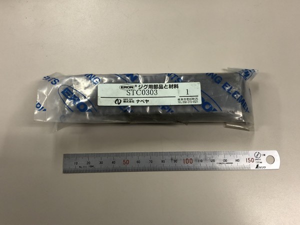 ナベヤ(ERON) ジグ用部品 STC0303