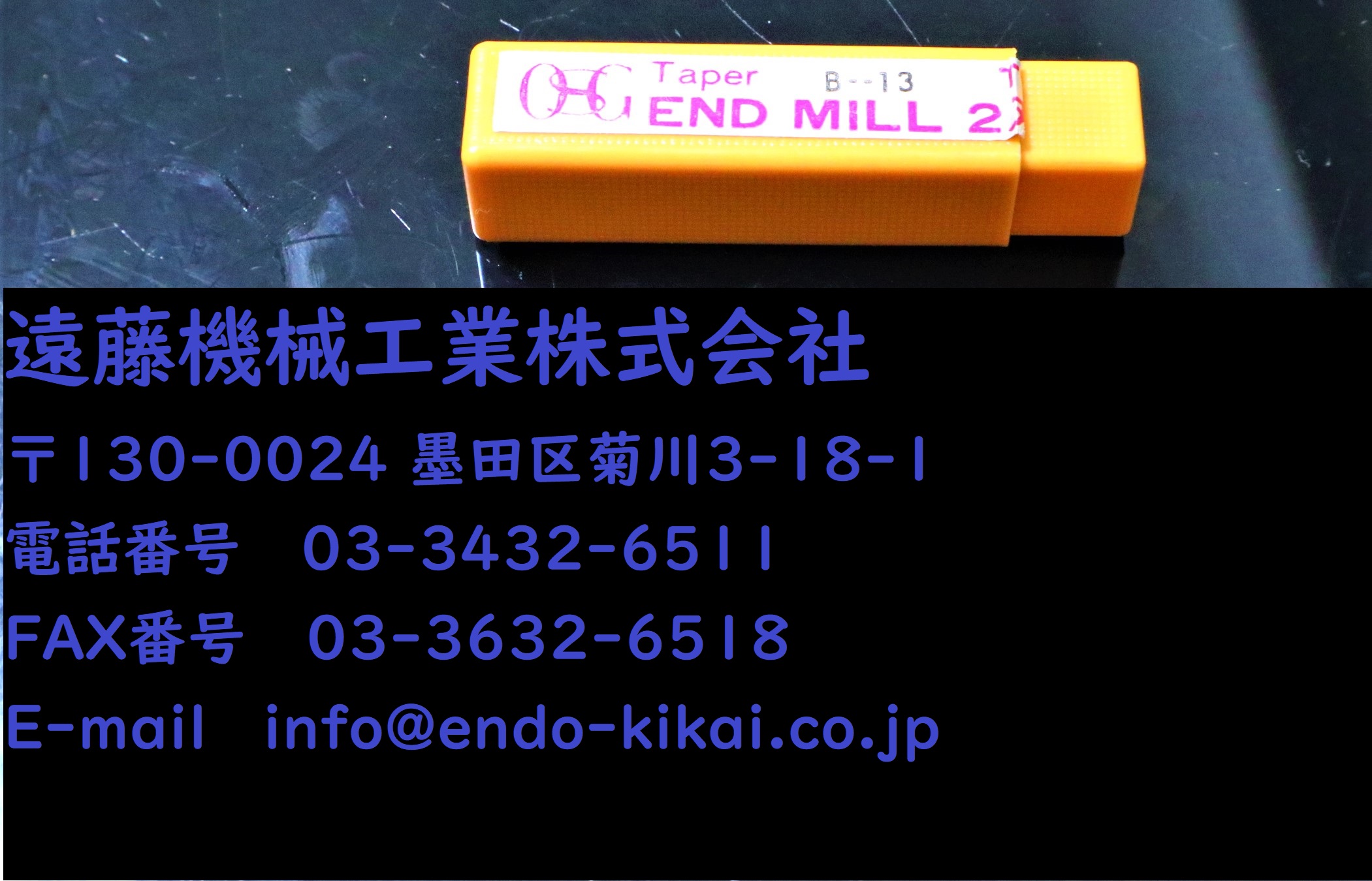 OSG タッパーエンドミル 2枚刃　2×1°　1個　未使用