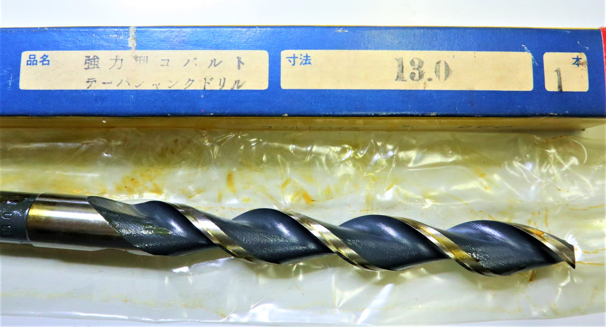 米田工具製作所 テーパーシャンクドリル コバルトハイス 2EC 13.0