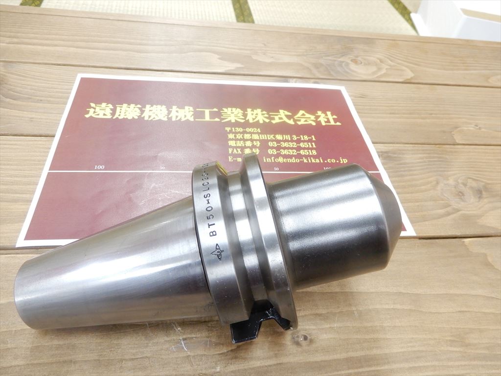 MSTコーポレーション 偏心サイドロックホルダ BT50-SLC20-105