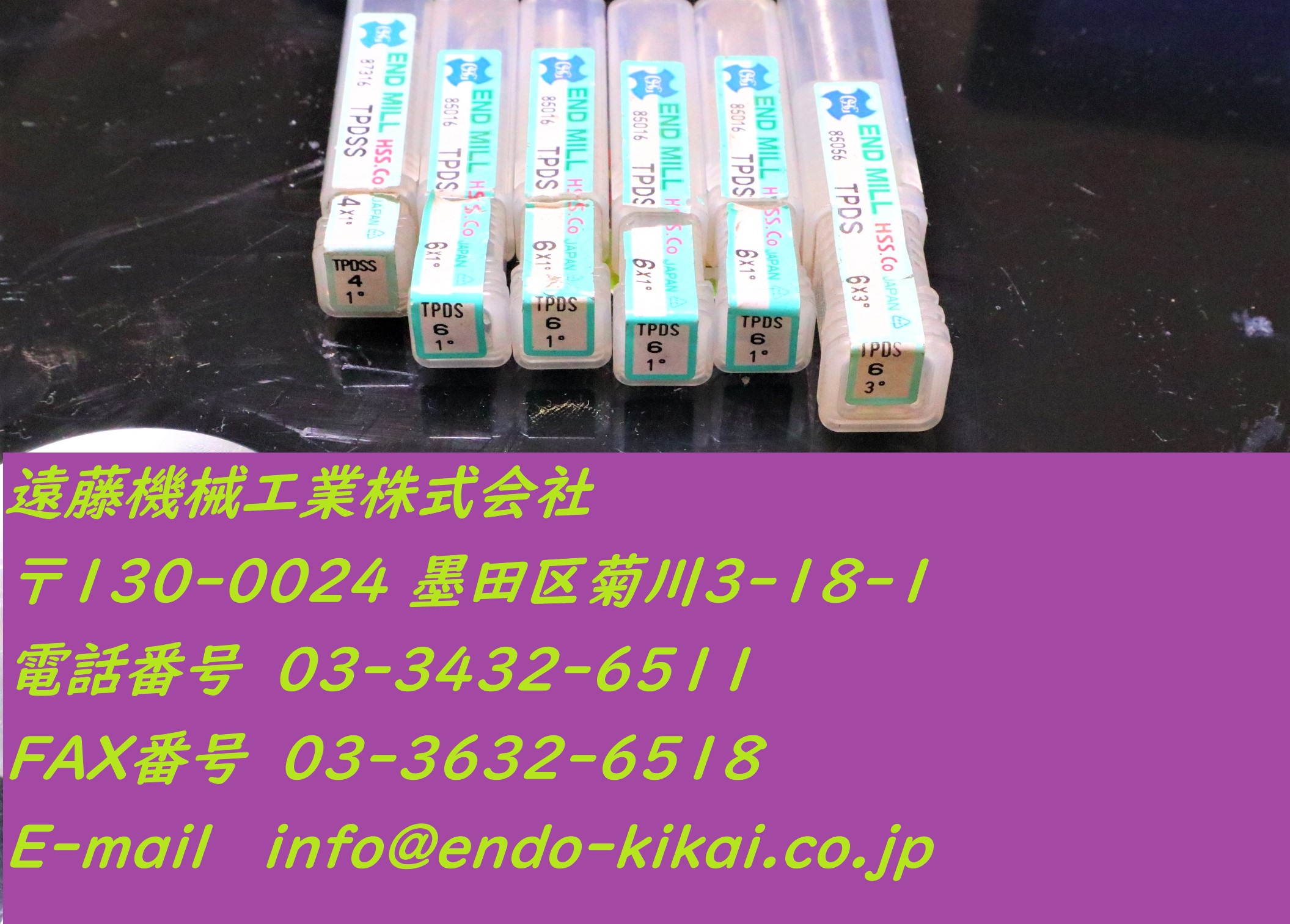 OSG エンドミル エンドミルセット　TPDS 6個