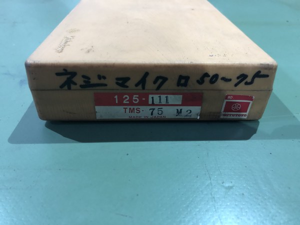 ミツトヨ/Mitutoyo ねじマイクロメータ 125-111(TMS-75)