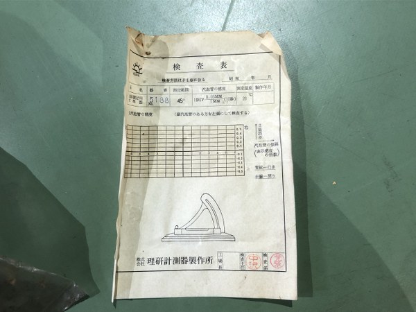 ASAHI 水準器 No.5188