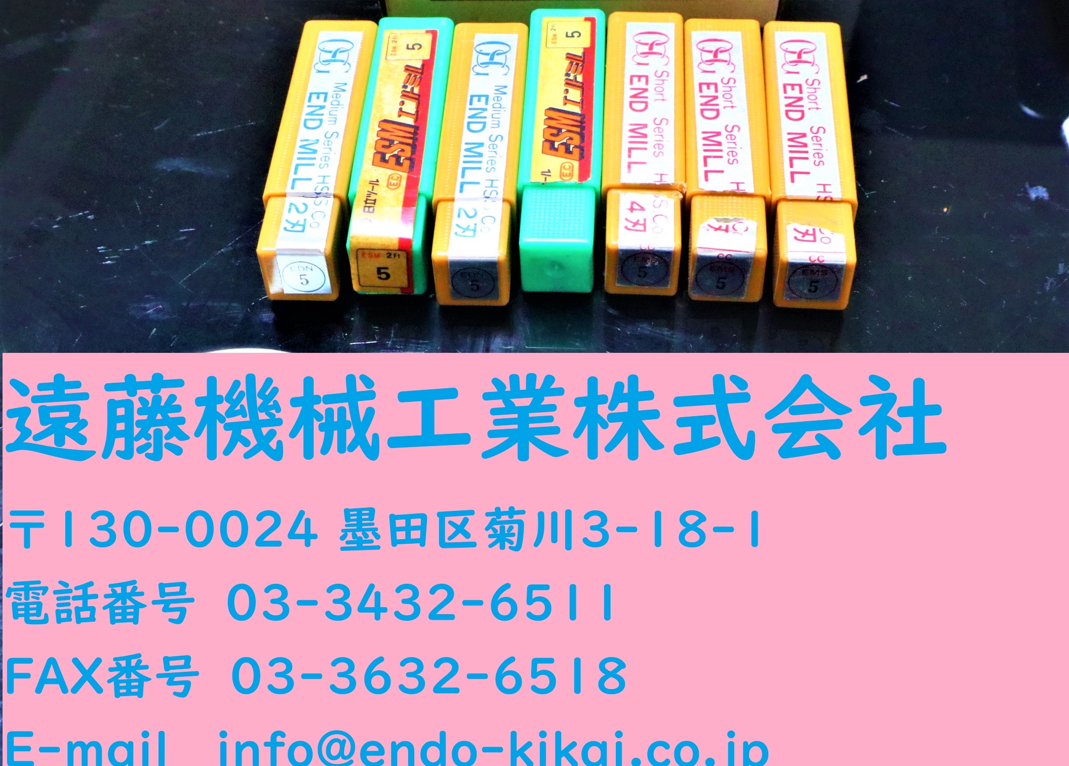 OSG エンドミル EDN EMS 5 7個　未使用